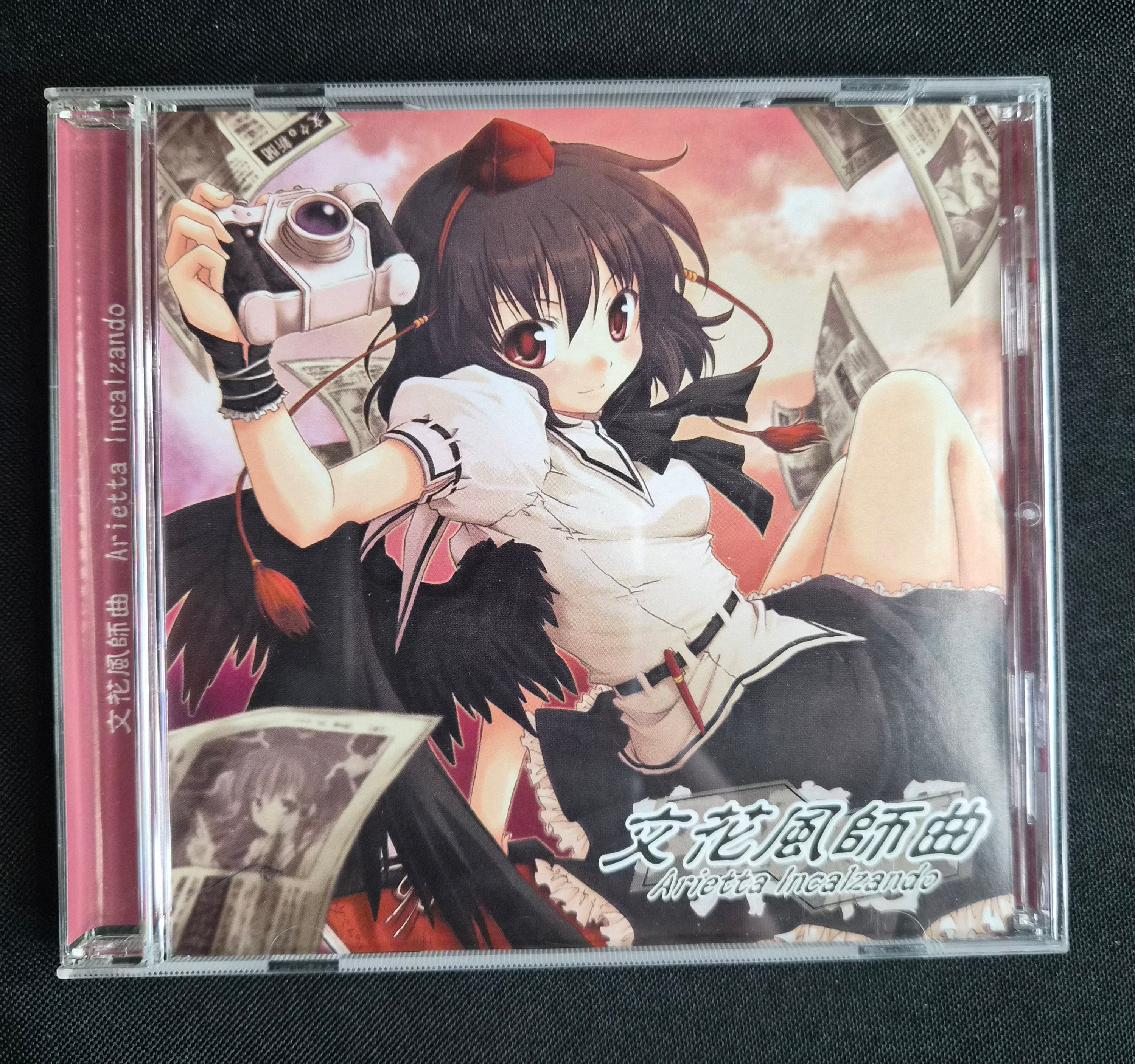Arietta Incalzando – dBu Music – 2006 Touhou Project Doujin Music CD OBI – Reitaisai 3 – Japan Import