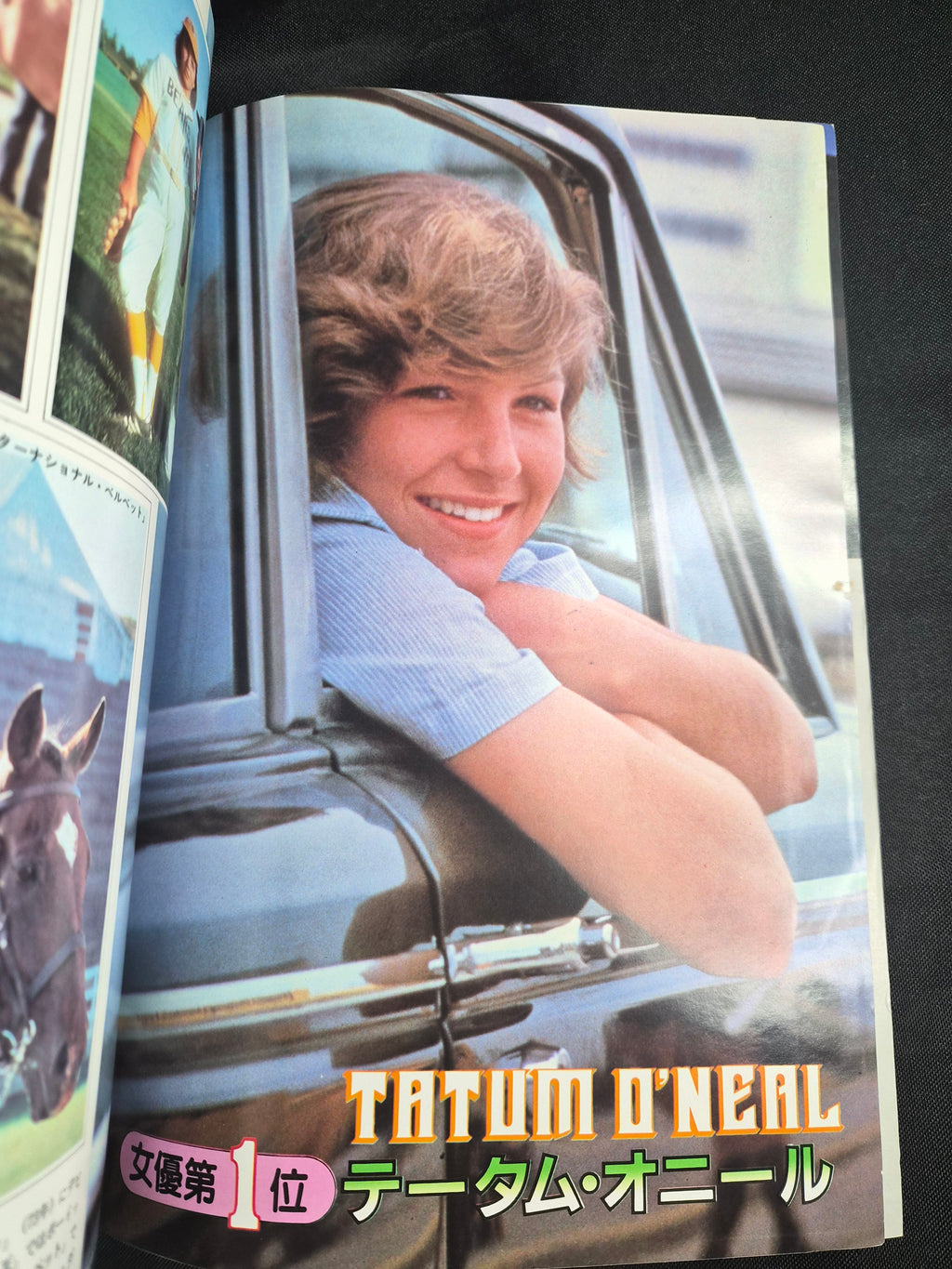Screen Magazine – May 1981 – Japan – Tatum O'Neal Poster & Pin-Ups – Complete