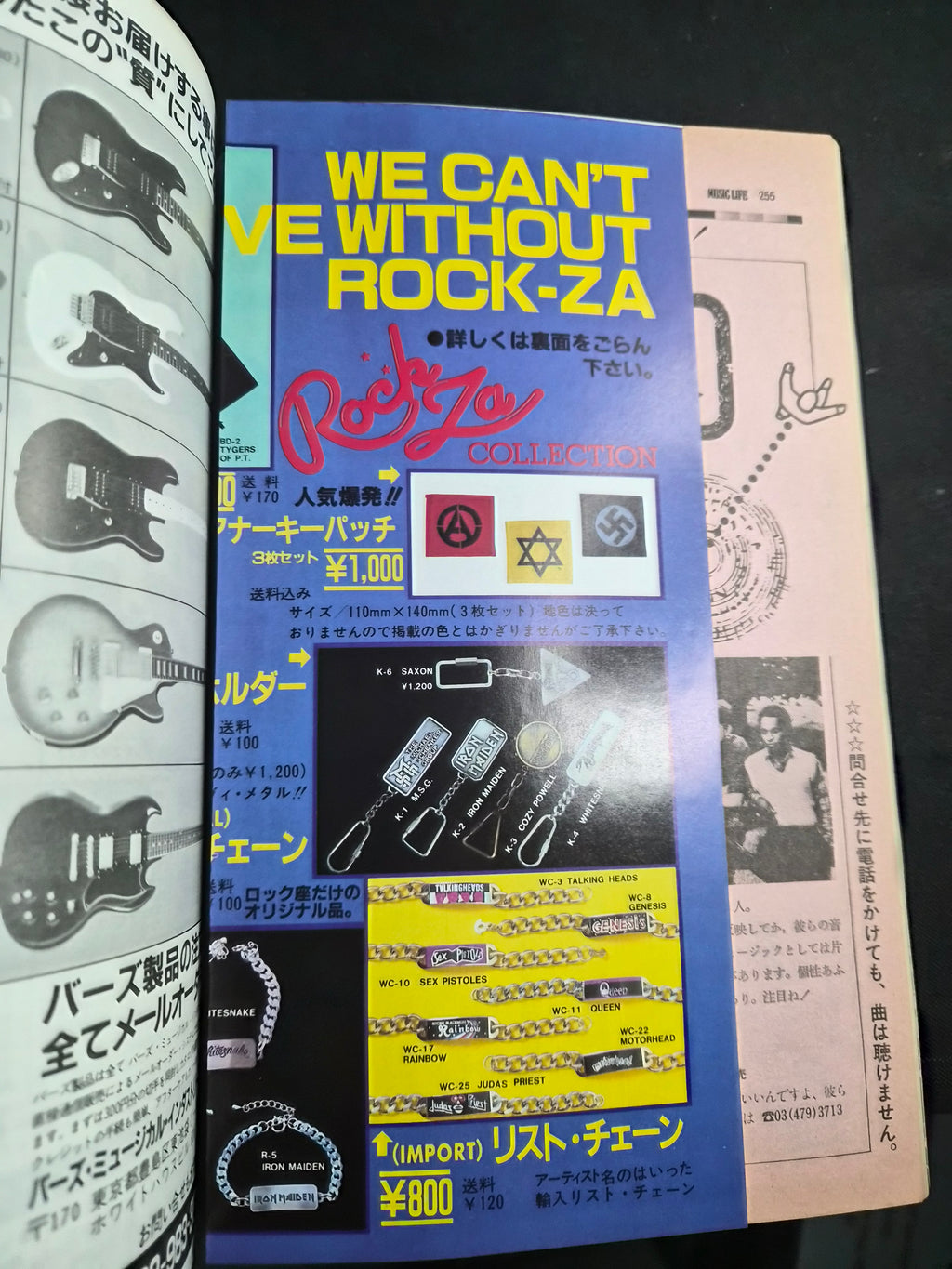 Music Life – October 1983 – Japan Import Music Magazine – Boy George Cover – Duran Duran / The Police
