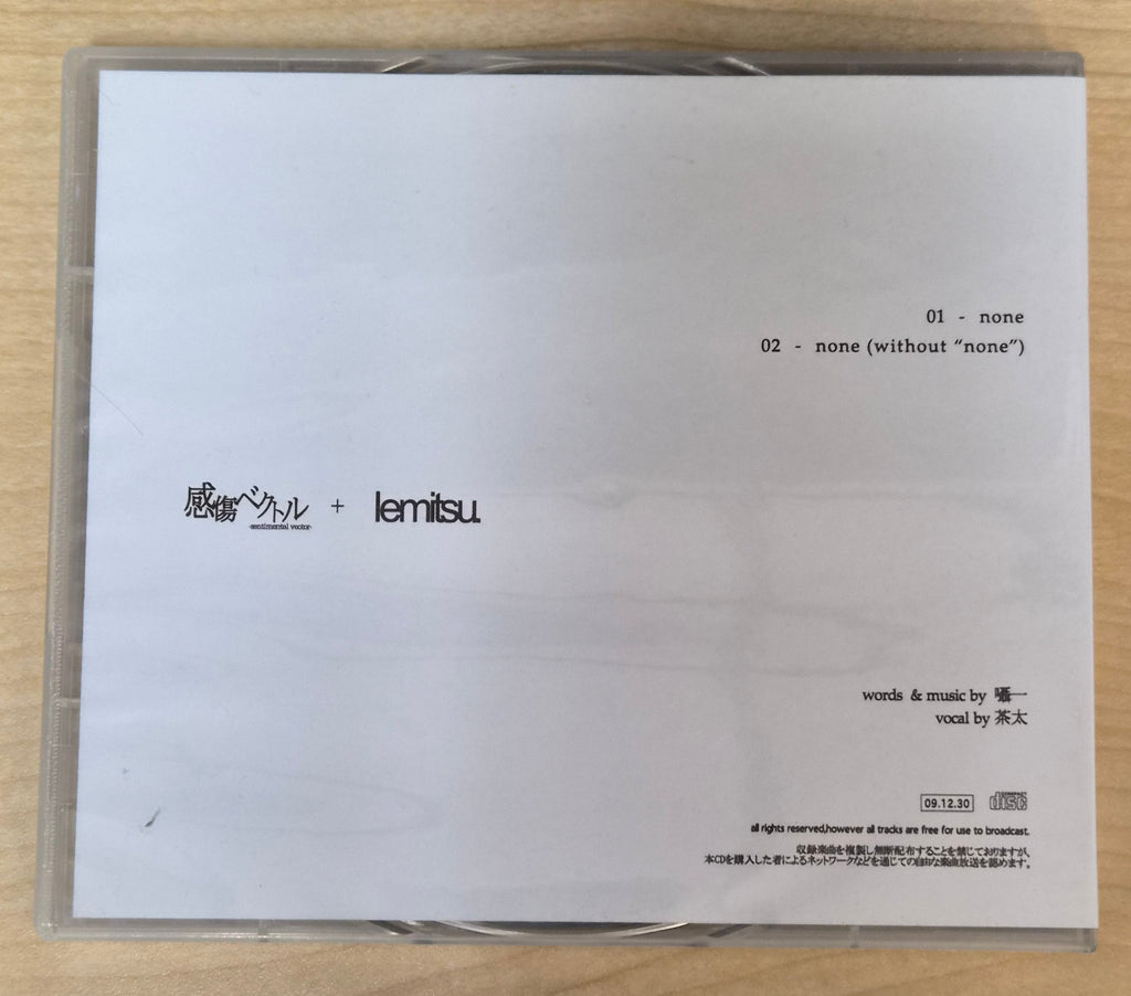 Chata "none" Kanshou Bekutoru Doujin Music CD C77 Comiket 77 2009 Japan Import