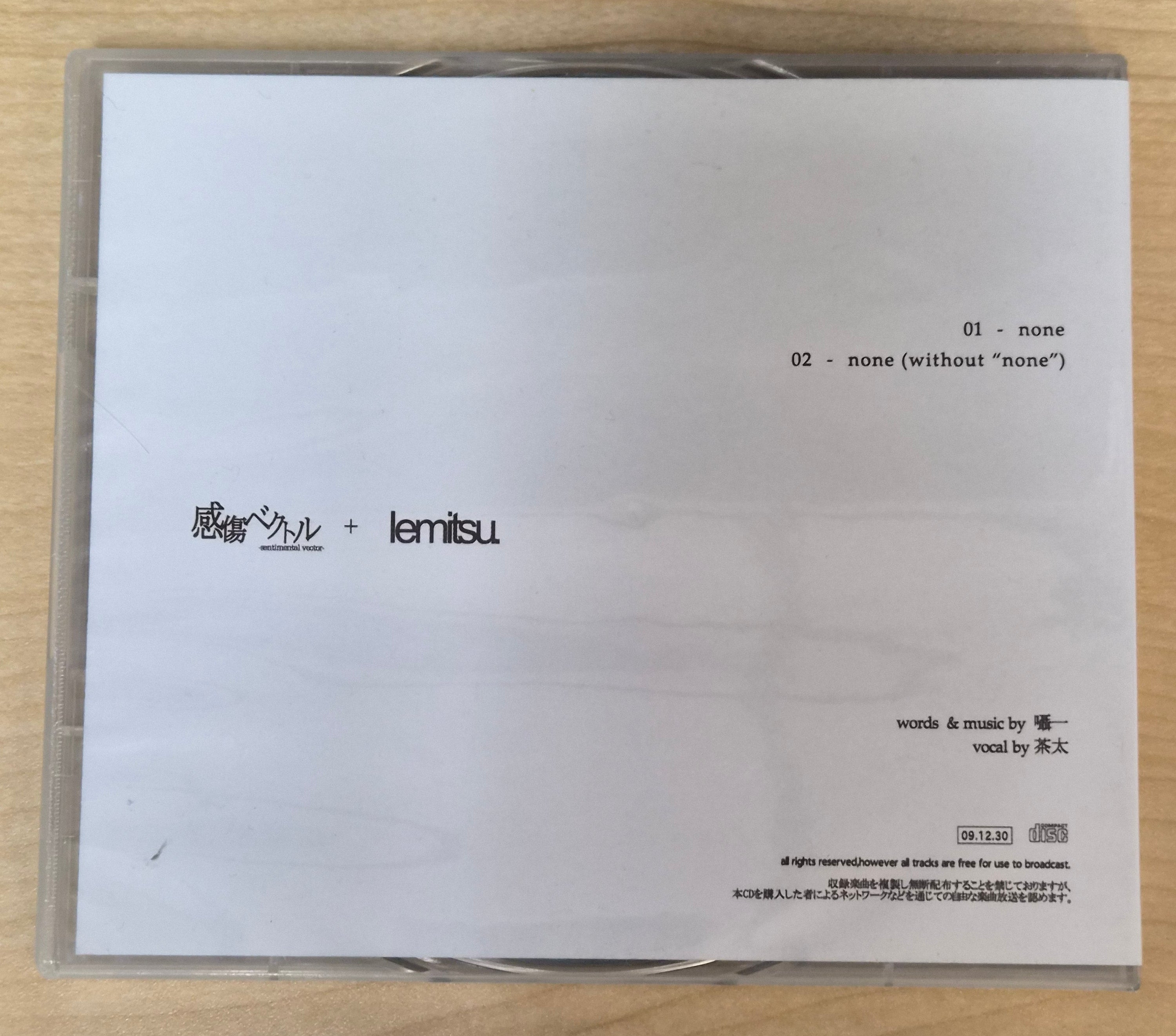 Chata "none" Kanshou Bekutoru Doujin Music CD C77 Comiket 77 2009 Japan Import