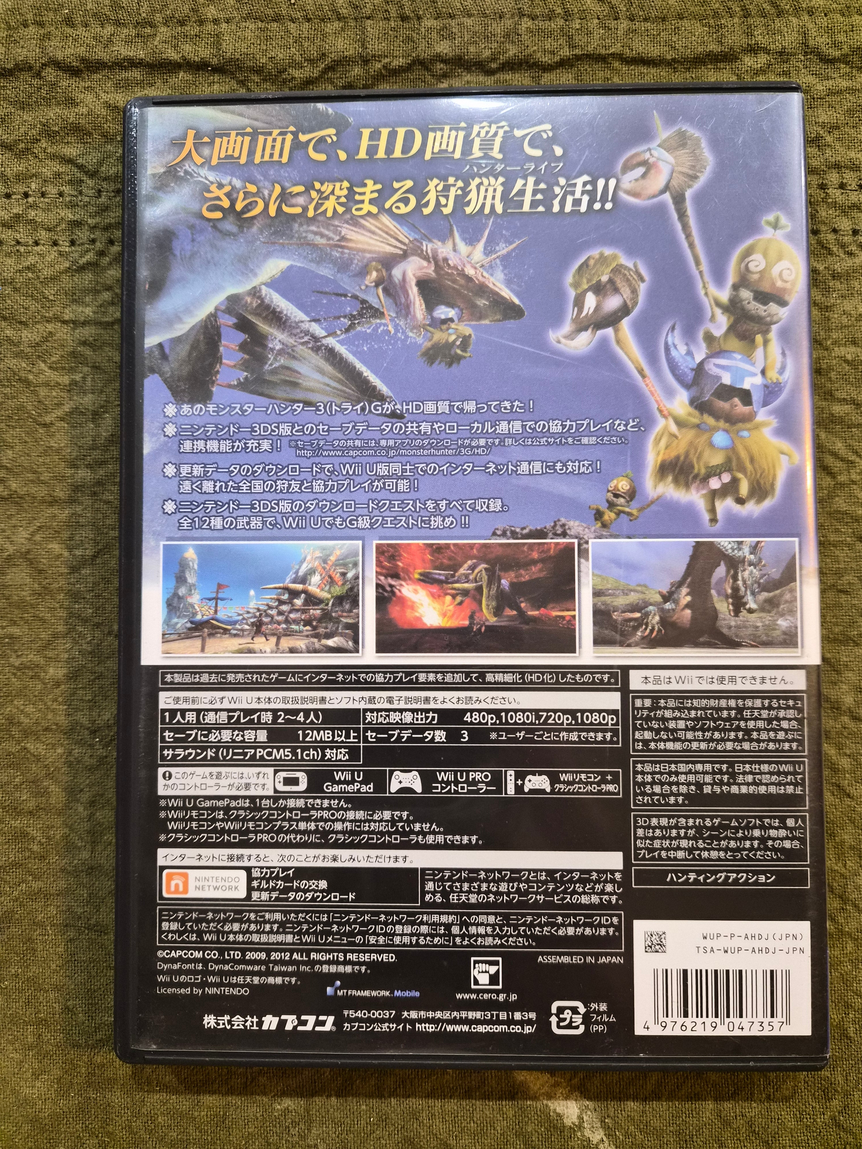 Monster Hunter 3G HD Ver. – Nintendo Wii U – Japan Import NTSC-J – Capcom – Monster Hunter 3 Ultimate