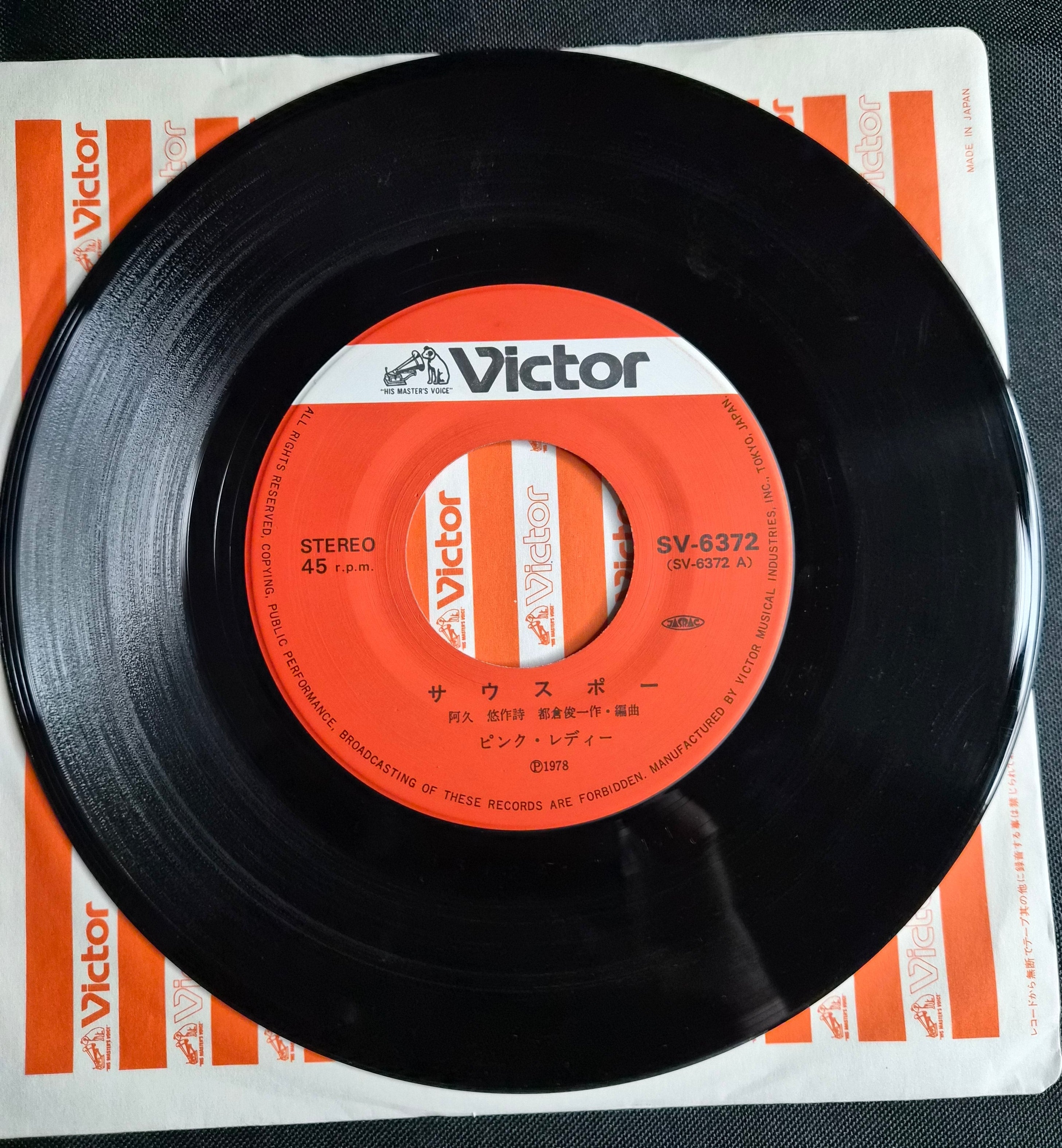 Pink Lady (ピンク・レディー) – Southpaw (サウスポー) 1978 Disco/Kayo 7" Record SV-6372