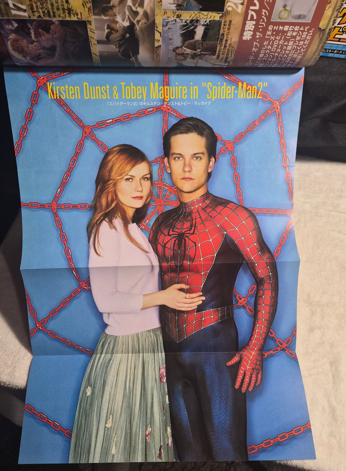 SCREEN Magazine September 2004 Japan Import – Keira Knightley Cover – Harry Potter Feature – LOTR Bonus – Spider-Man 2 Poster