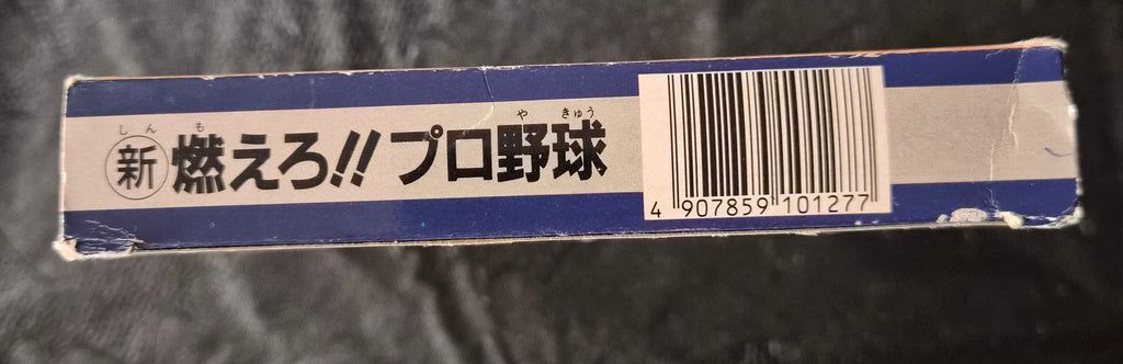 Shin Moero!! Pro Yakyuu Baseball Famicom (1989) Jaleco – Japan Import With Box