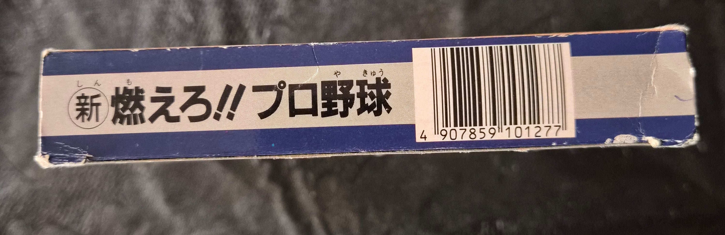Shin Moero!! Pro Yakyuu Baseball Famicom (1989) Jaleco – Japan Import With Box
