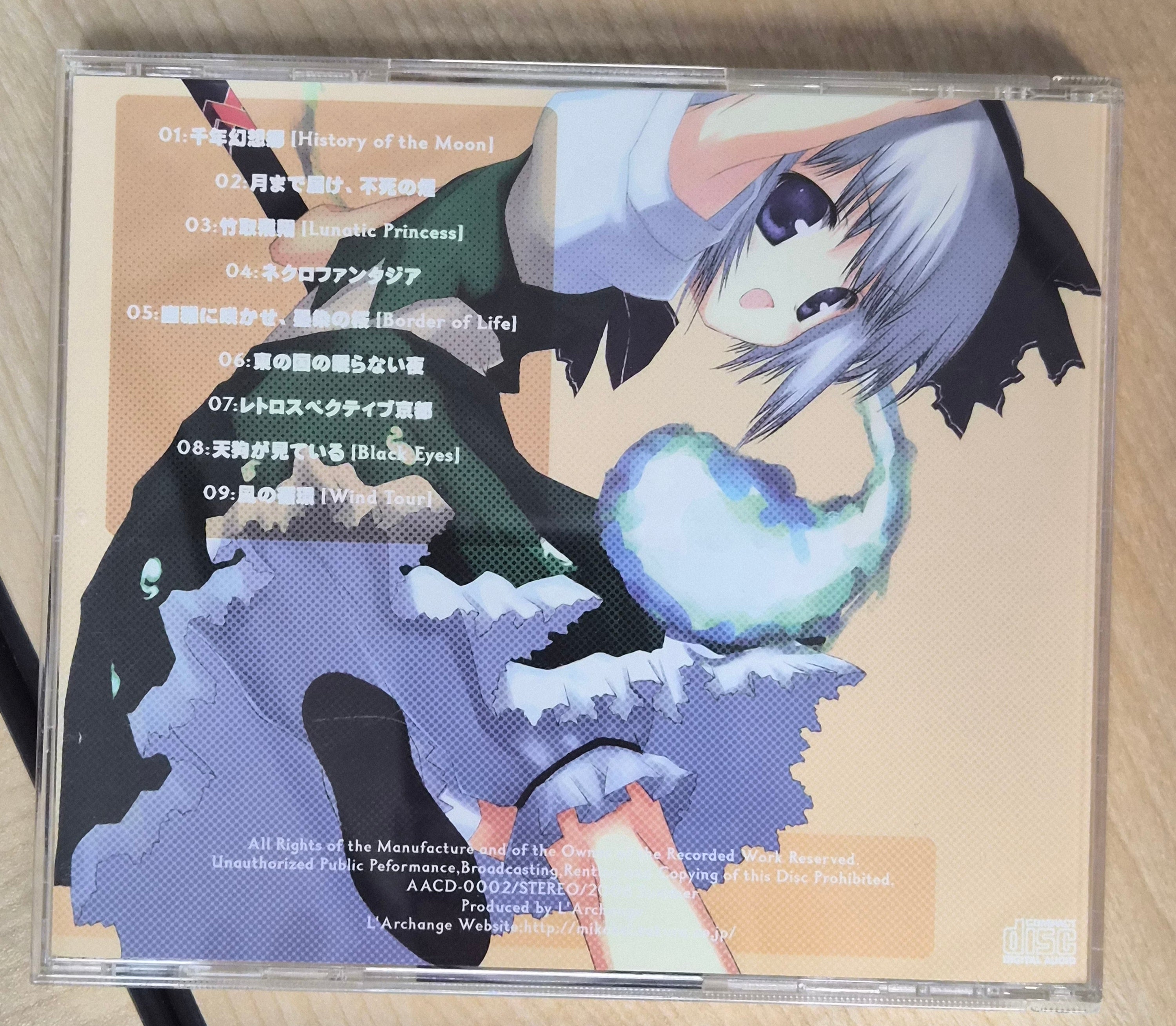 Touhou no Tsumeawase – L'ARCHANGE – AACD-0002 – Touhou Project Doujin Music CD – Fast Rock & Metal Arrangements – Comiket 70 (2006) – Japan Import