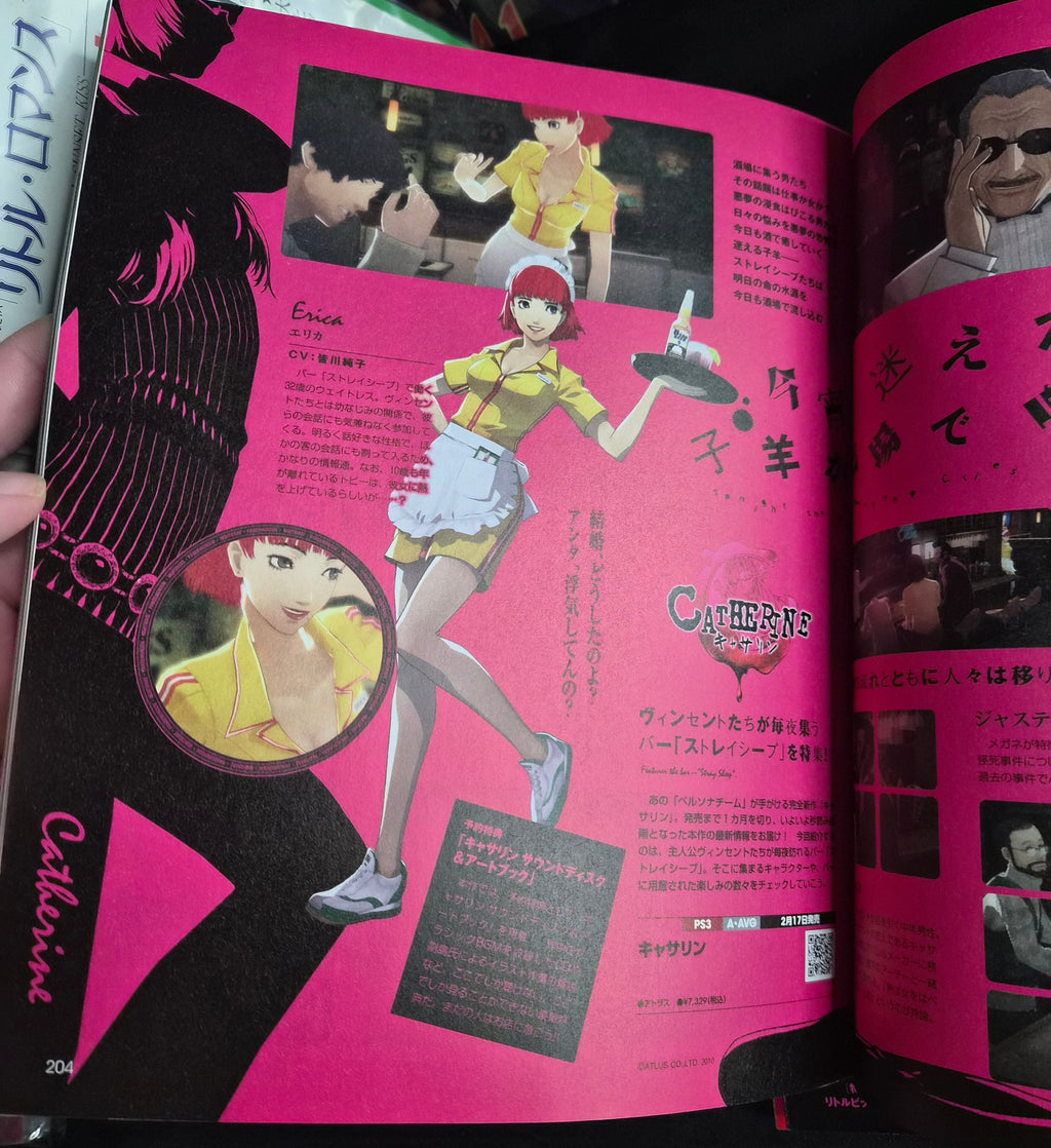 Dengeki Playstation Magazine vol #488 (2/10/2011) Final Fantasy XIII Catherine VF