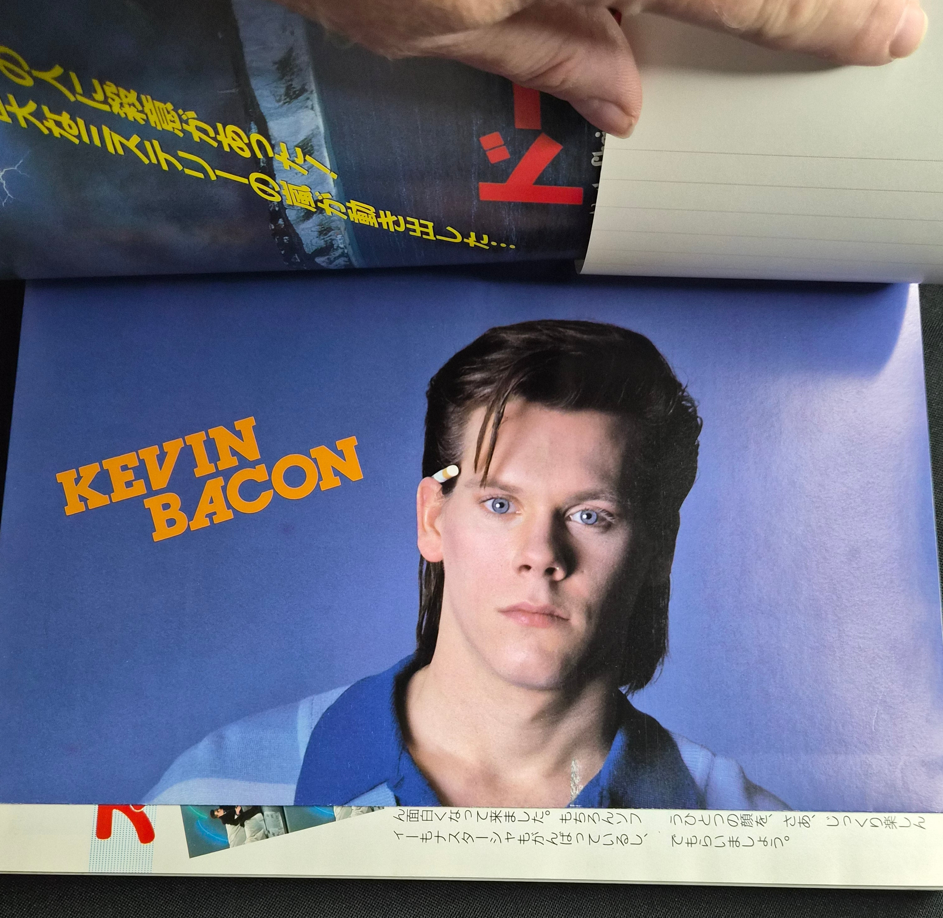 Screen Magazine – December 1984 – Japan Import – Brooke Shields Cover – Kevin Bacon Poster – Darryl Hannah Postcard