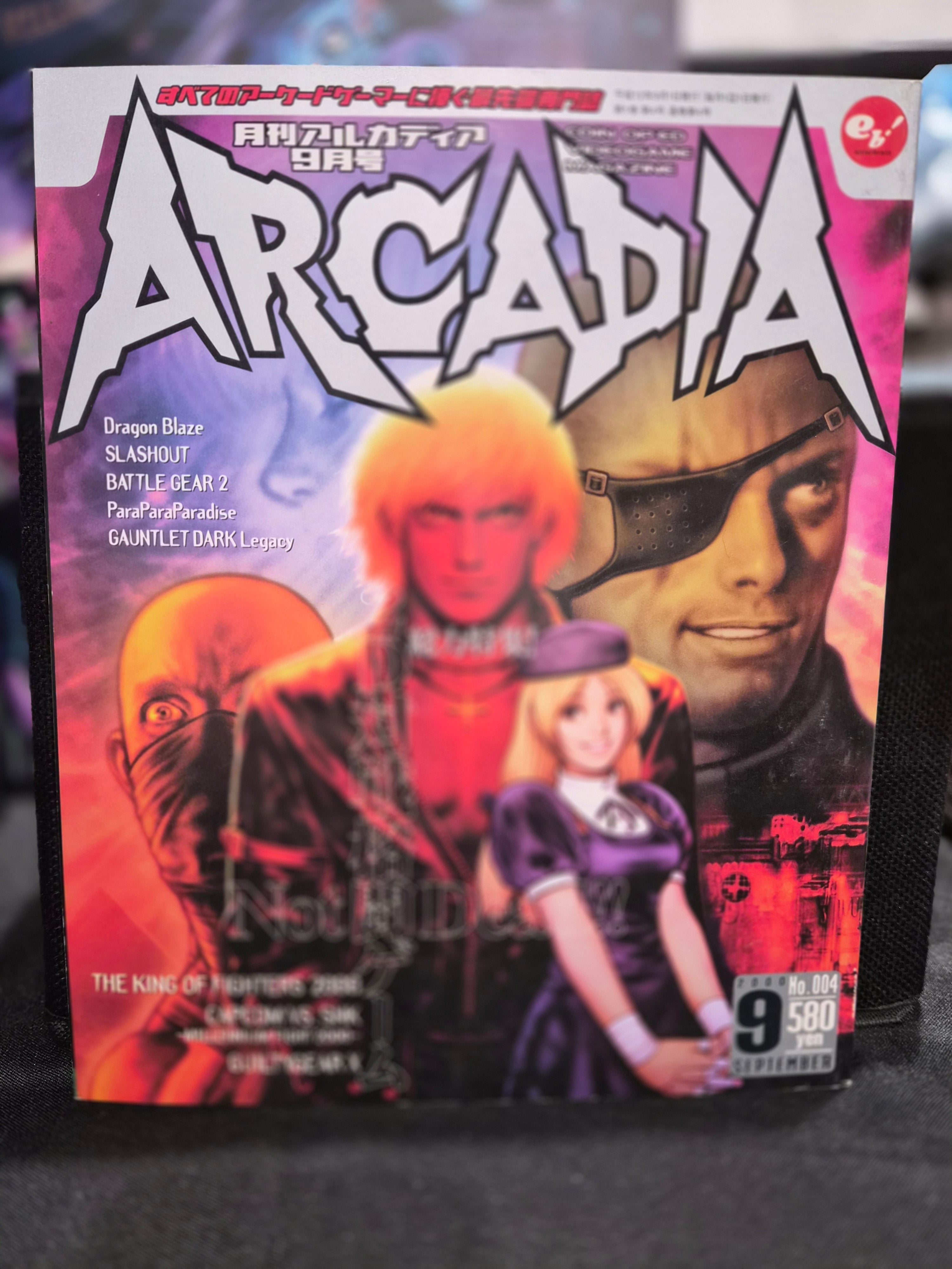 Arcadia Video Game Magazine Issue #004 (Sept 2000) Japan VF+ Condition
