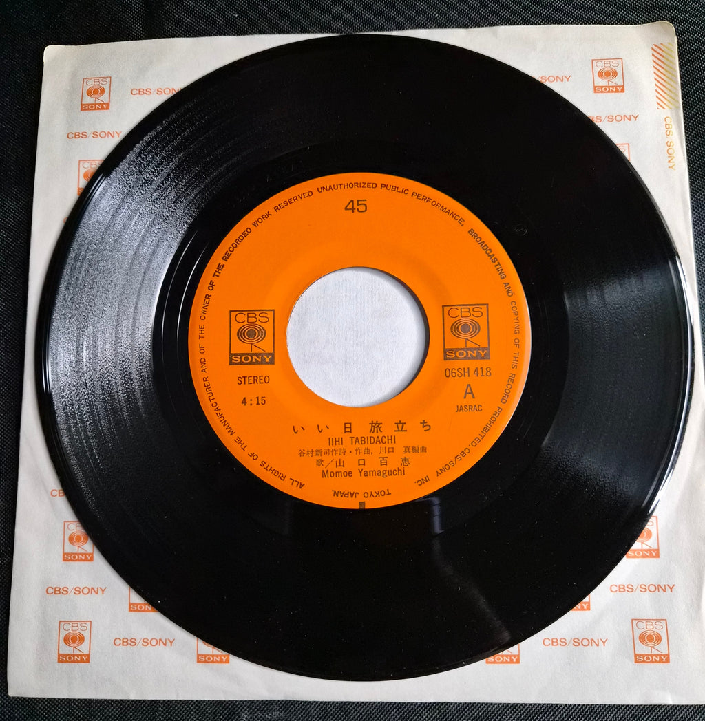 Momoe Yamaguchi (山口百恵) (1978) Iihi Tabidachi 7" Vinyl Record – 06SH-418