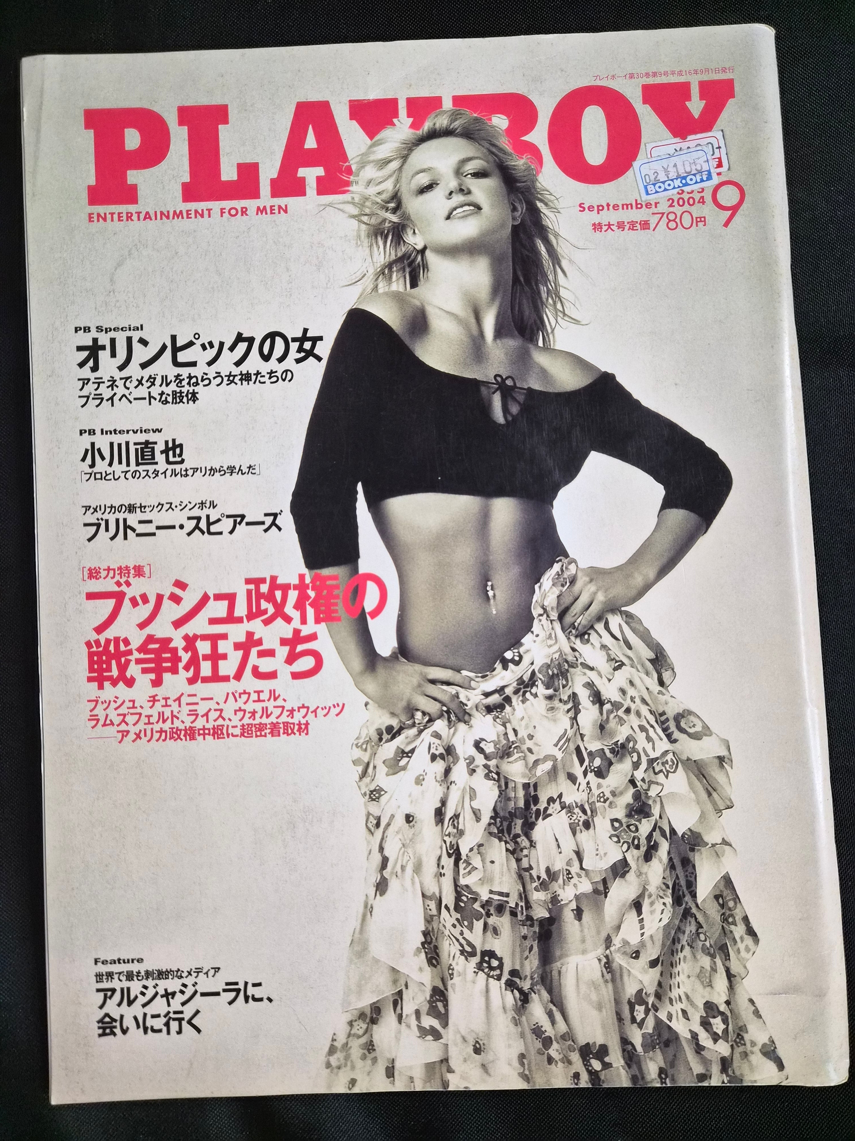 Playboy Japan Magazine – 09/04 Britney Spears Cover – Jamie Pressly Feature – Naoya Ogawa Interview
