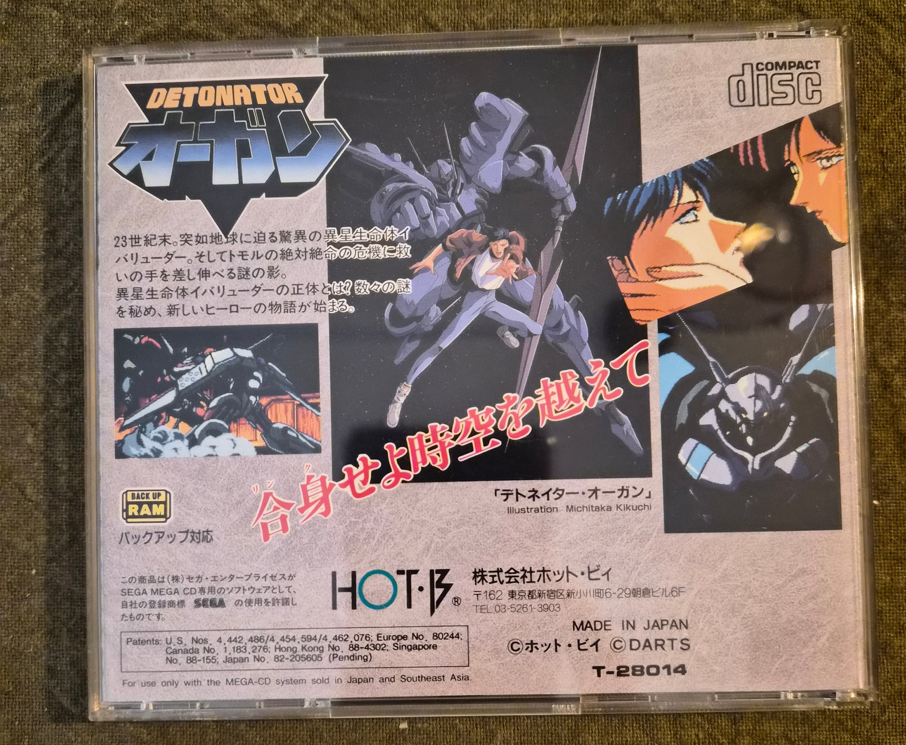 Detonator Orgun – Sega Mega-CD / Sega CD – 1992 Japan Import NTSC-J – Anime Action Game