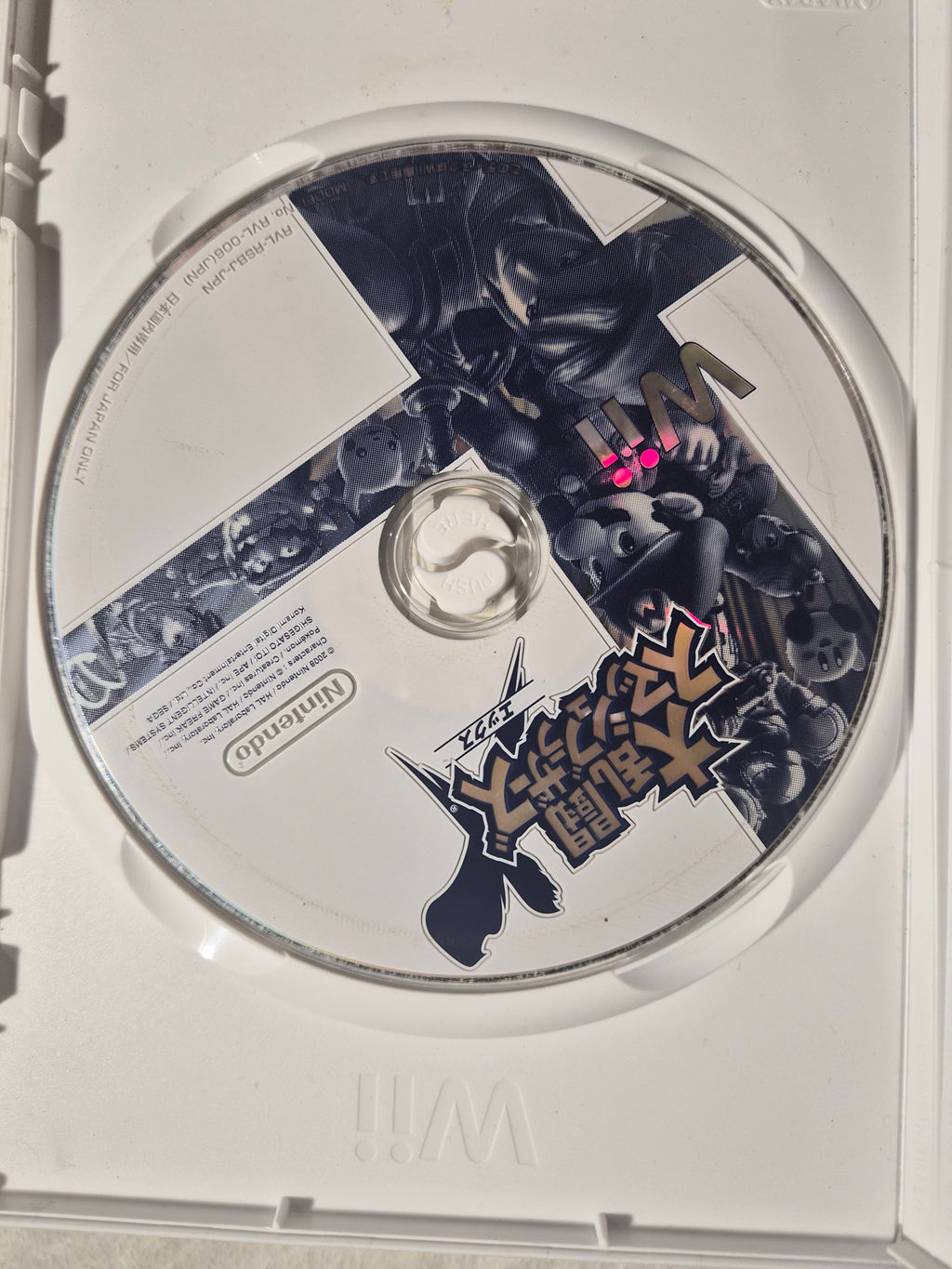 Super Smash Bros. Brawl Nintendo Wii NTSC-J Japan Import – Dairantou Smash Brothers X – Japanese Video Game