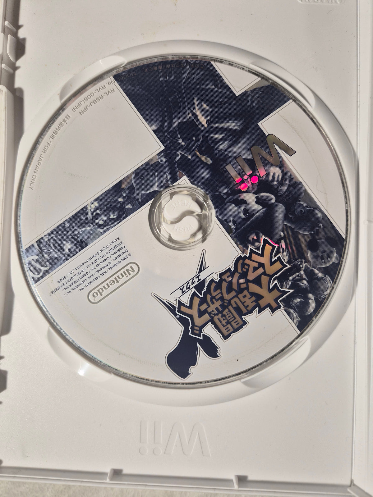 Super Smash Bros. Brawl Nintendo Wii NTSC-J Japan Import – Dairantou Smash Brothers X – Japanese Video Game