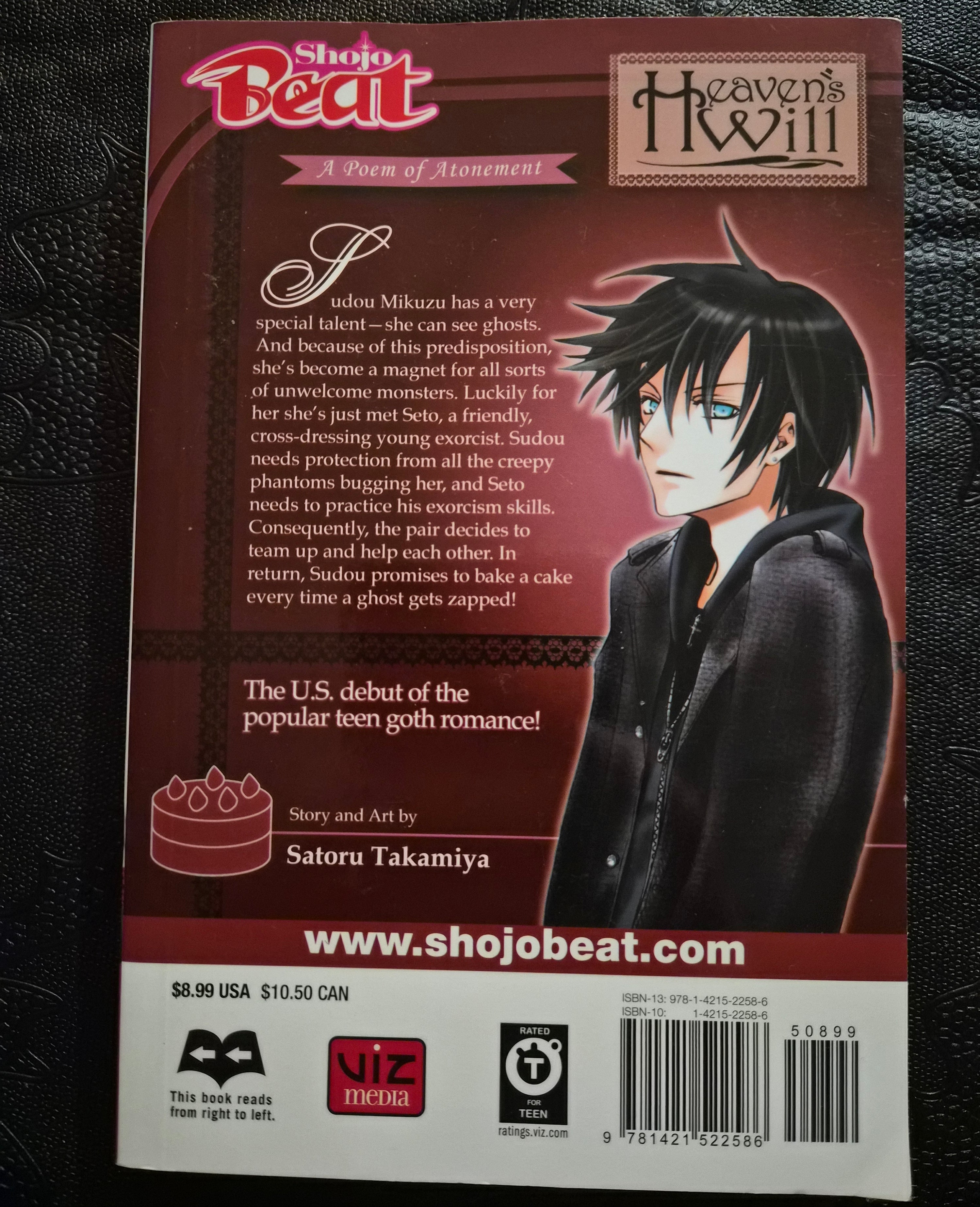 Heaven’s Will: A Poem of Atonement 2009 Manga Satoru Takamiya Viz Shojo Beat