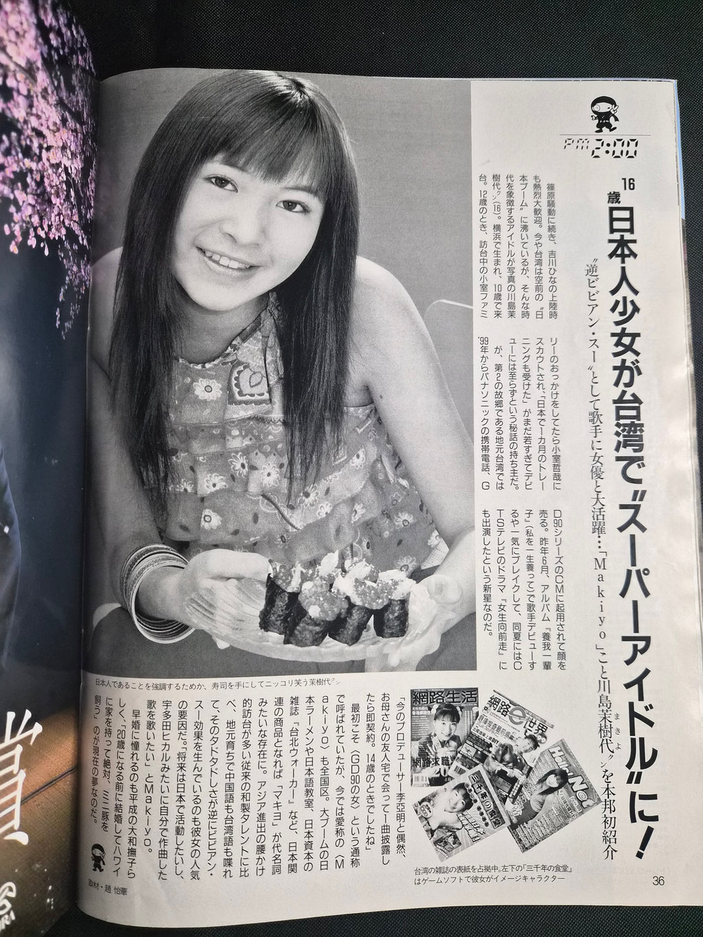 Flash Magazine April 17, 2001 Japan Import Gravure Miho Yoshioka Cover Idol