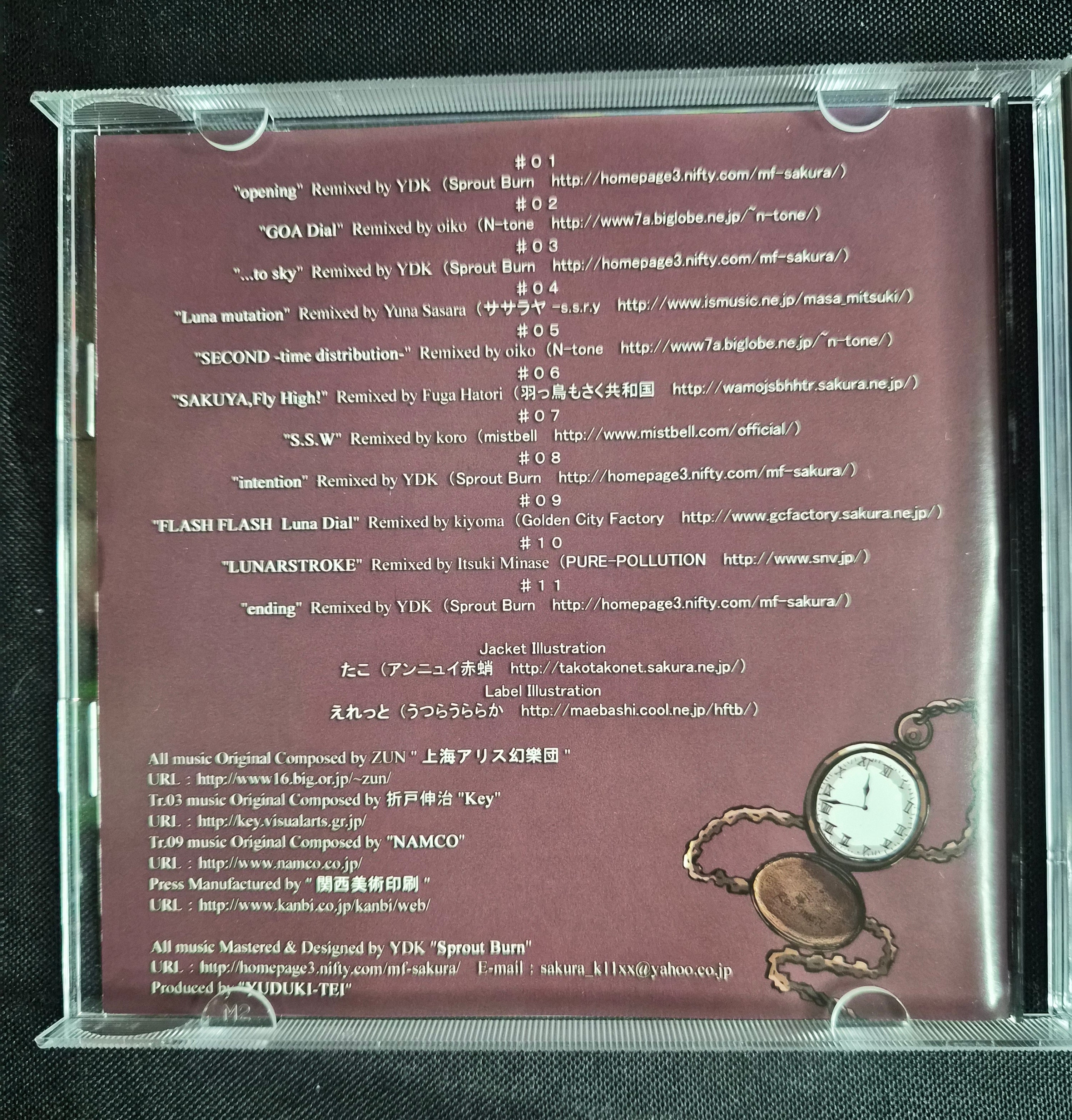 Enchanted Waves – Yuduki-Tei – 2005 Doujin Music CD – Touhou Project – Sakuya Izayoi Cover – Japan Import