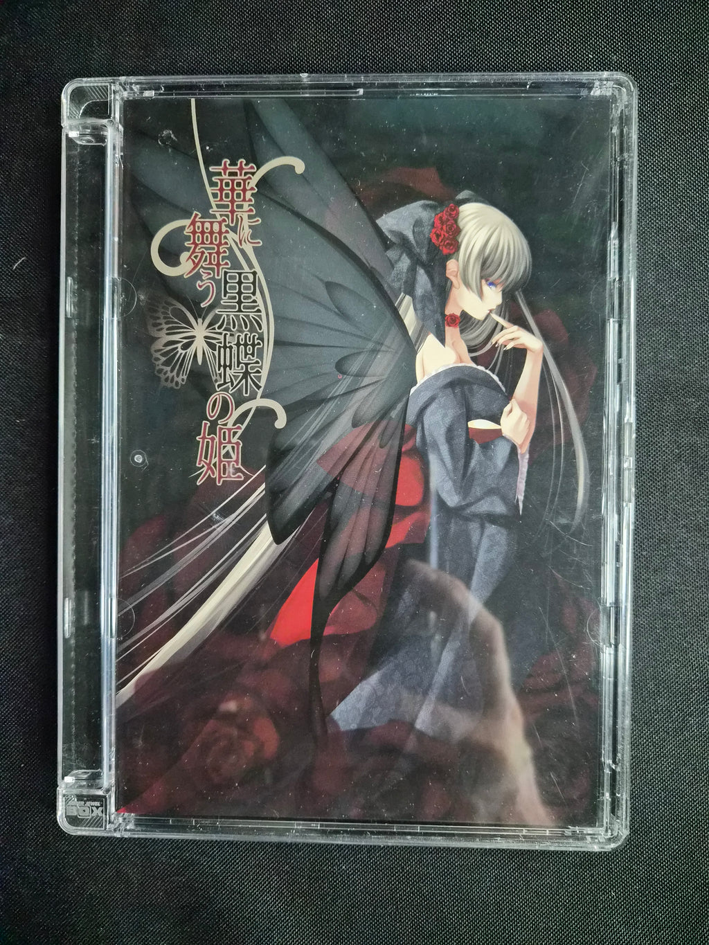 Hana ni Mau Kurochou no Hime (花に舞う黒蝶の姫) – SYNC.ART'S – 2007 Doujin Music CD – Touhou Project – Japan Import
