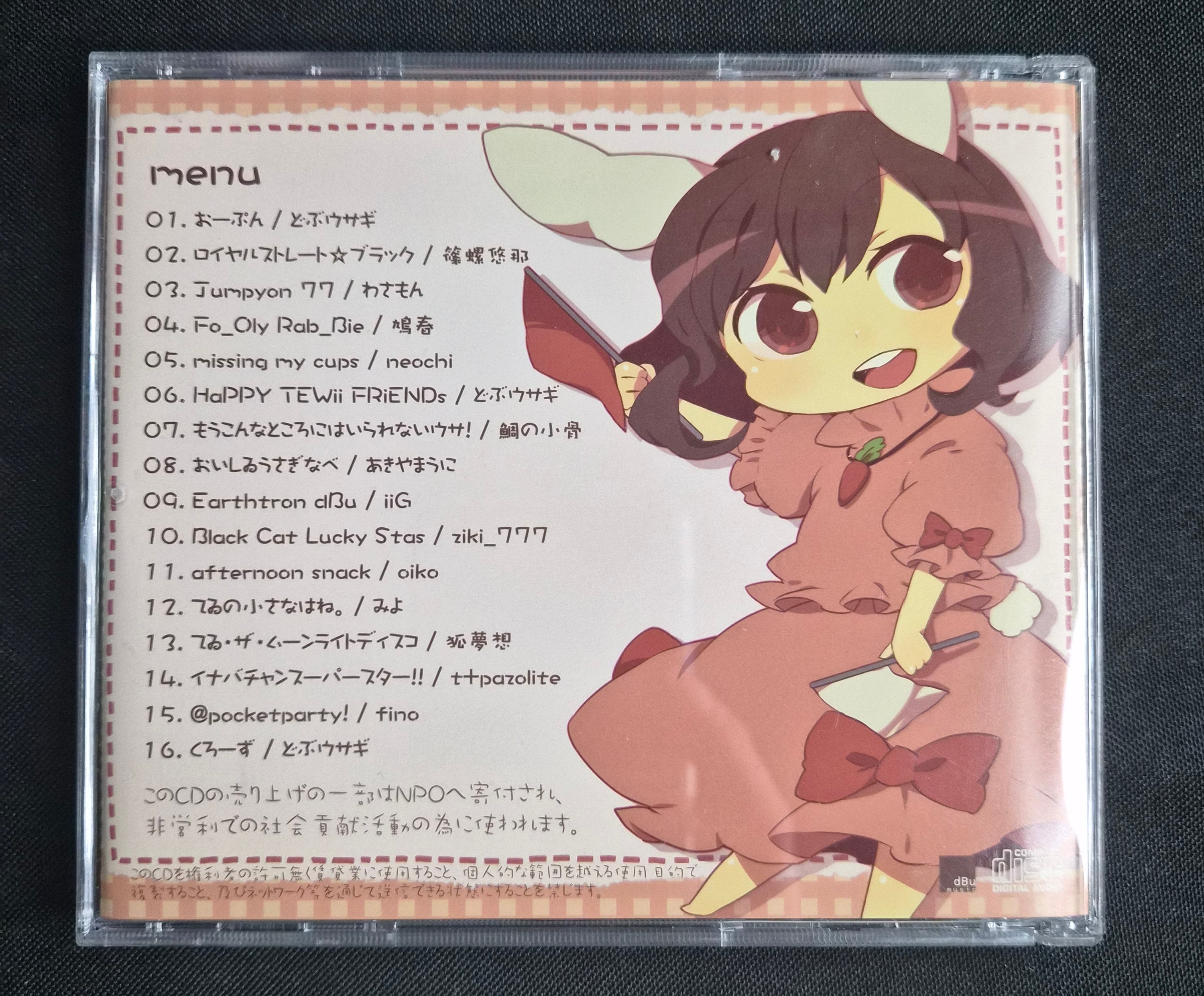 RoYAL MiLK TEi – dBu Music – Touhou Project Doujin Music CD – With OBI Strip – Reitaisai 7 (2010) – Japan Import