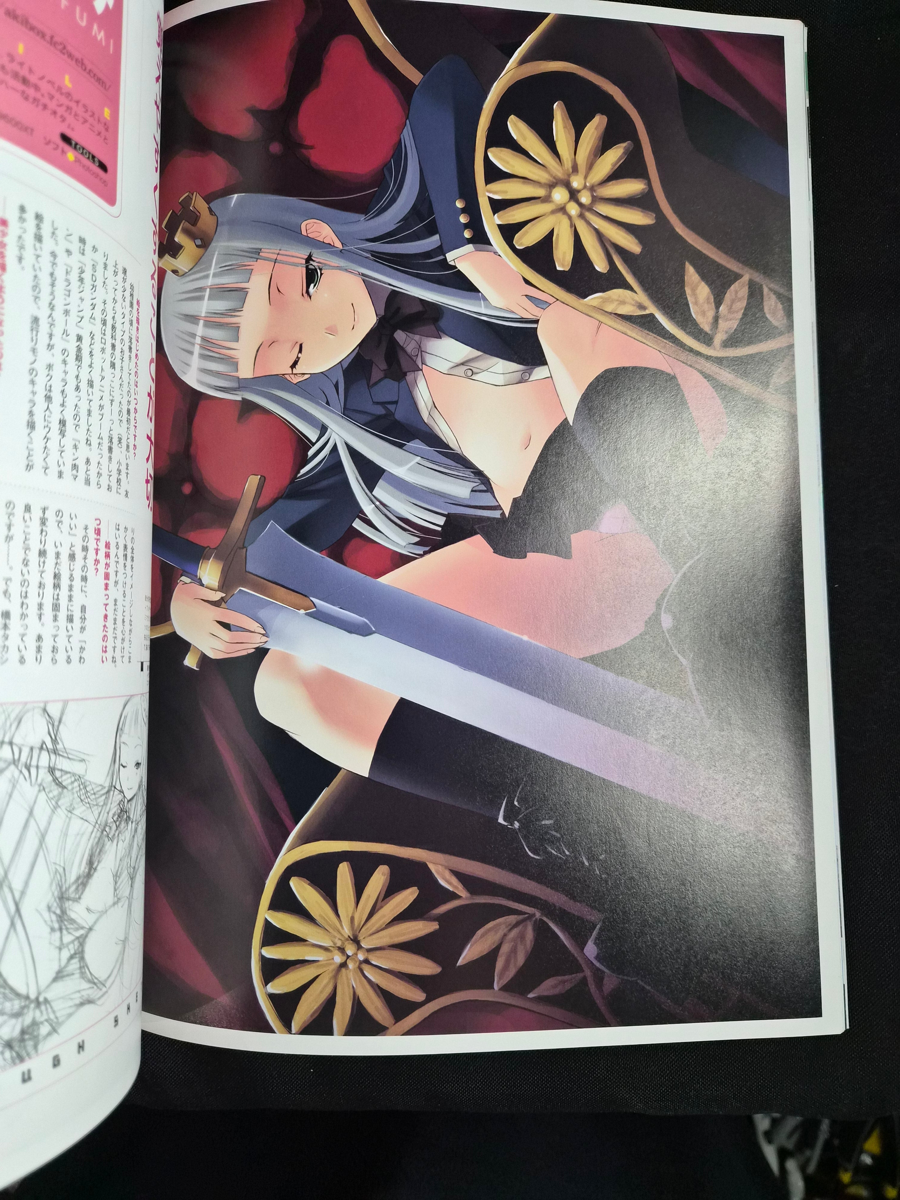 Megami Magazine Creators Vol. 8 (8/07) POP Cover B2 Poster by Koji Komatsu Japan Bishoujo Art