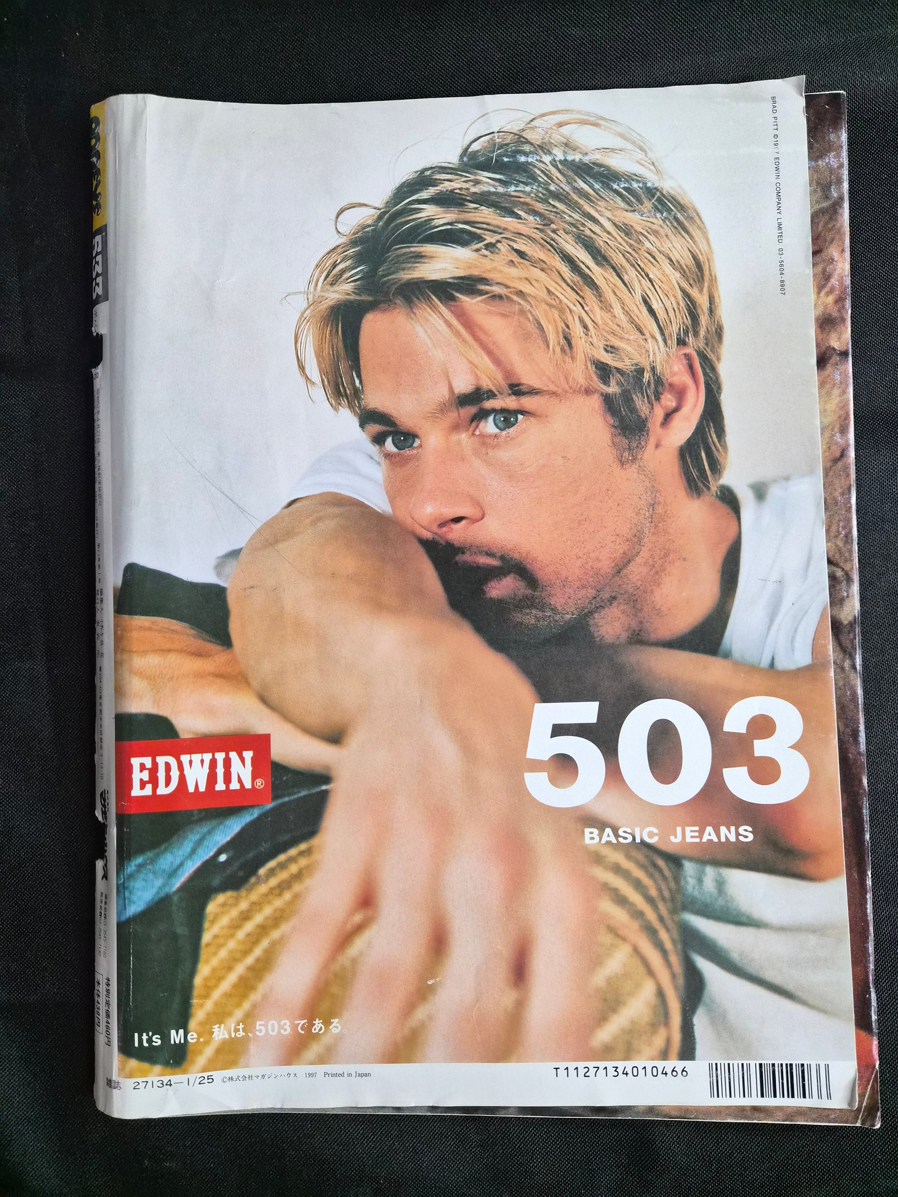 Popeye Magazine #533 – Jan 10–25, 1998 – Japan Import Brad Pitt Ad – Riki Choshu Interview