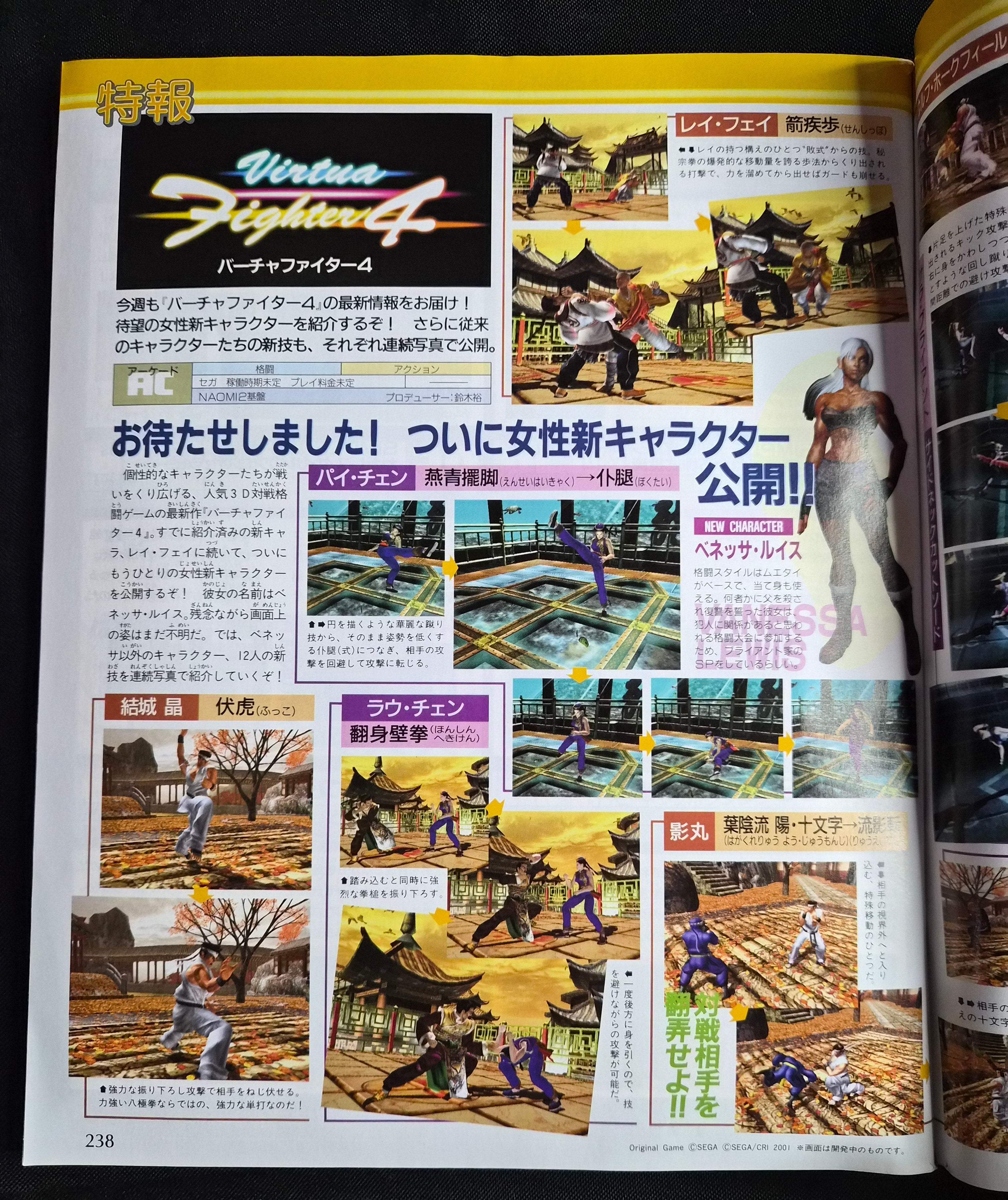 Weekly Famitsu #651 – June 8, 2001 – Gran Turismo 3 & Final Fantasy X – Japan Import Magazine