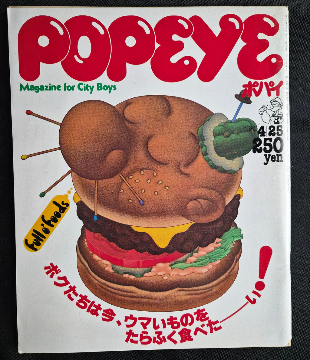 Popeye Magazine #77 – April 25, 1980 – Japan Import – “Magazine for City Boys” – Food Feature