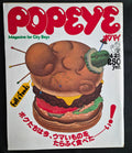 Popeye Magazine #77 – April 25, 1980 – Japan Import – “Magazine for City Boys” – Food Feature