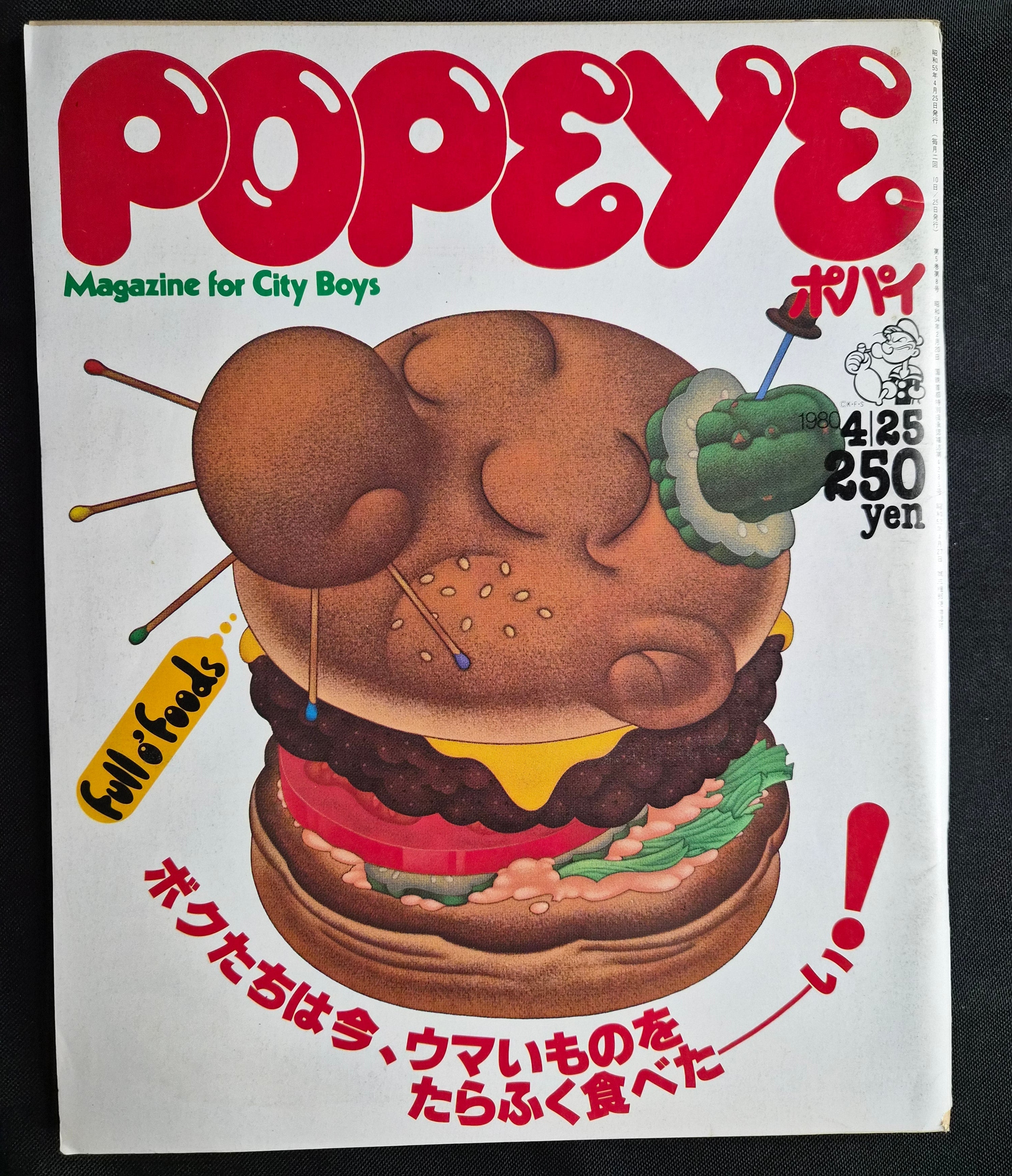 Popeye Magazine #77 – April 25, 1980 – Japan Import – “Magazine for City Boys” – Food Feature