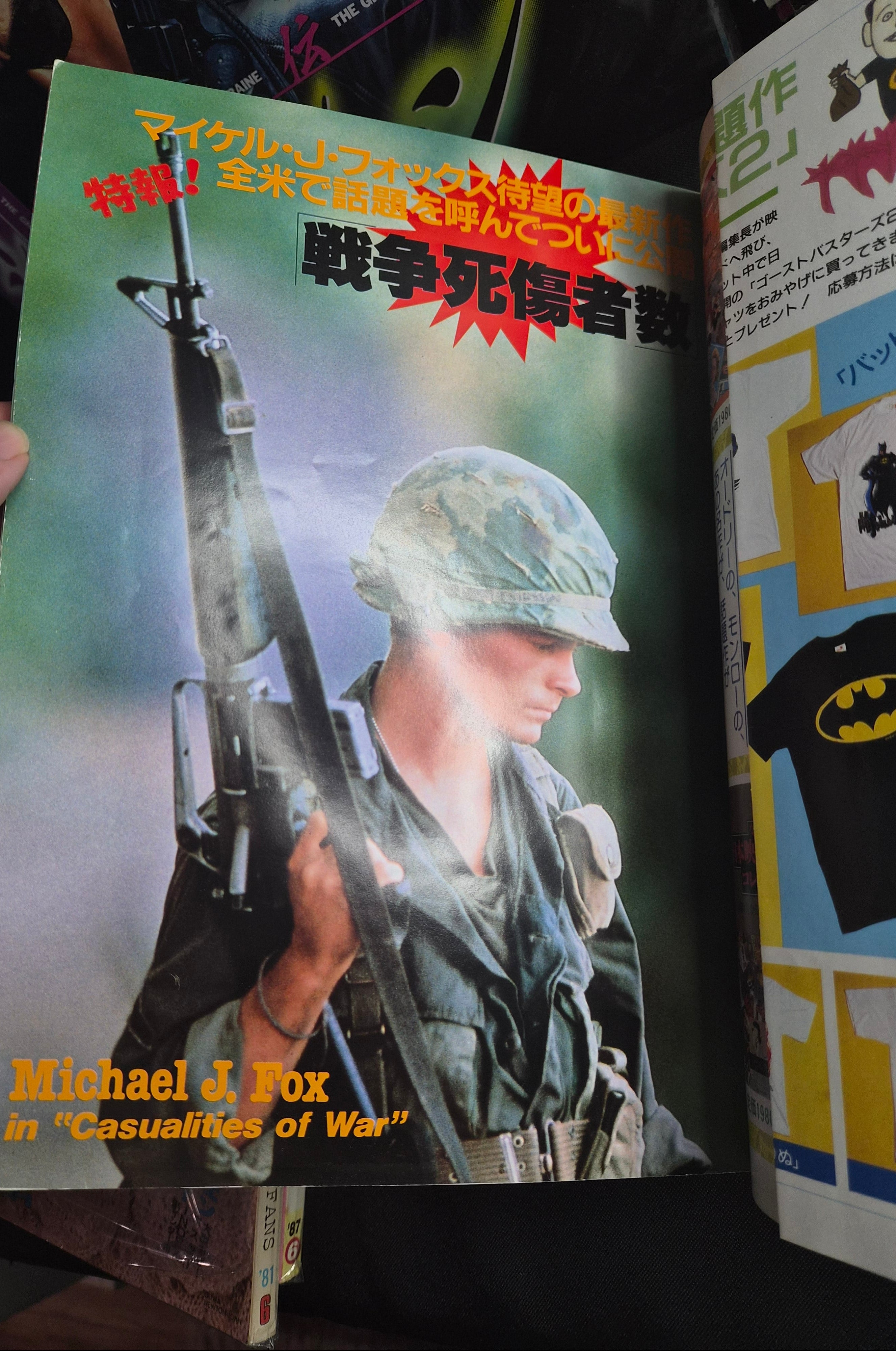 Screen Magazine – Nov 1989 – Japan – Alyssa Milano – Poster & Pin-Ups – Complete