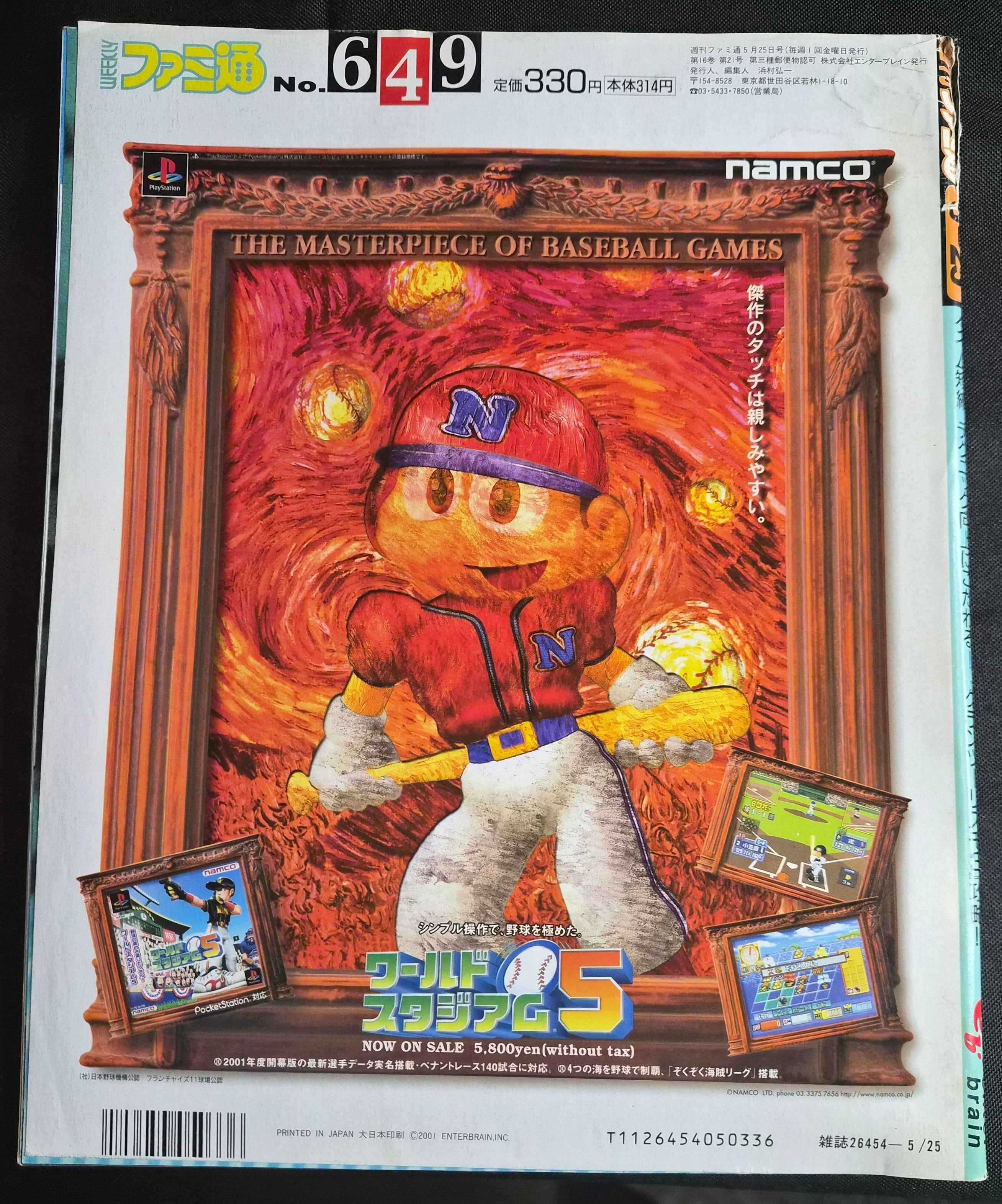 Weekly Famitsu #649 (5/25/01) Japan Video Game Magazine Gran Turismo 3 A-Spec VG