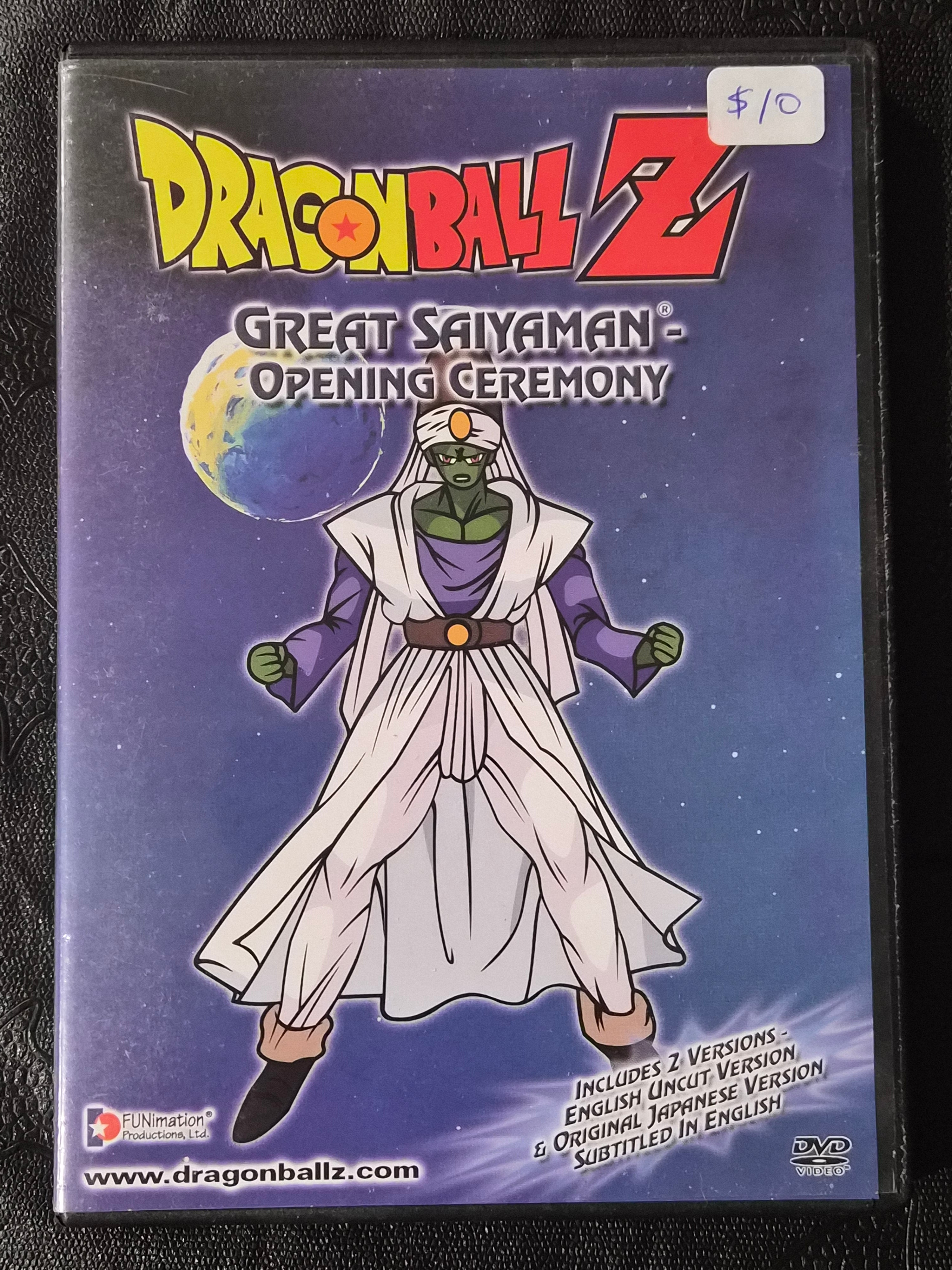 Dragon Ball Z – Great Saiyaman: Opening Ceremony DVD (2005) – Uncut English & Japanese
