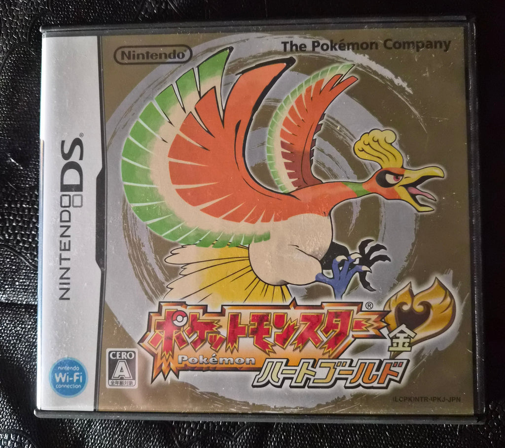 Pokémon HeartGold – Nintendo DS – Japanese Edition – Case & Manual Only – Excellent