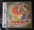 Pokémon HeartGold – Nintendo DS – Japanese Edition – Case & Manual Only – Excellent
