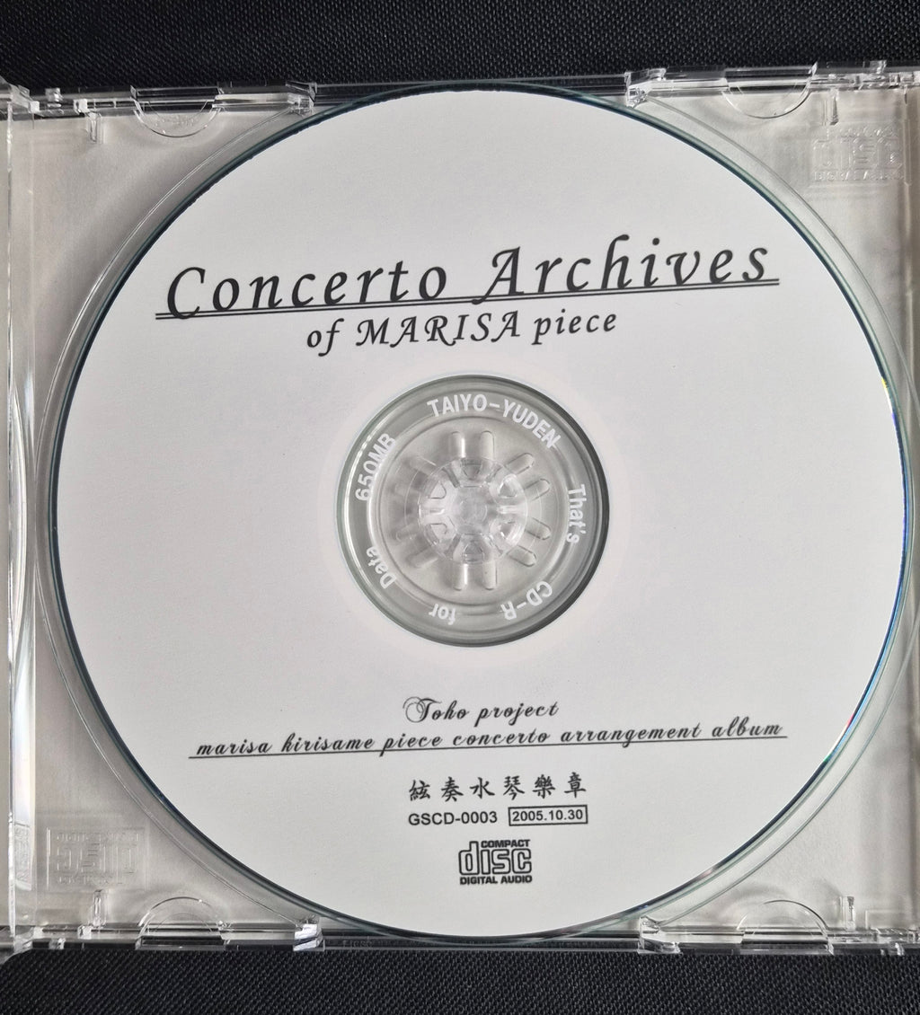 Concerto Archives of Marisa Piece – Touhou Project Doujin Music CD – Japan Import – Marisa Kirisame Theme Album