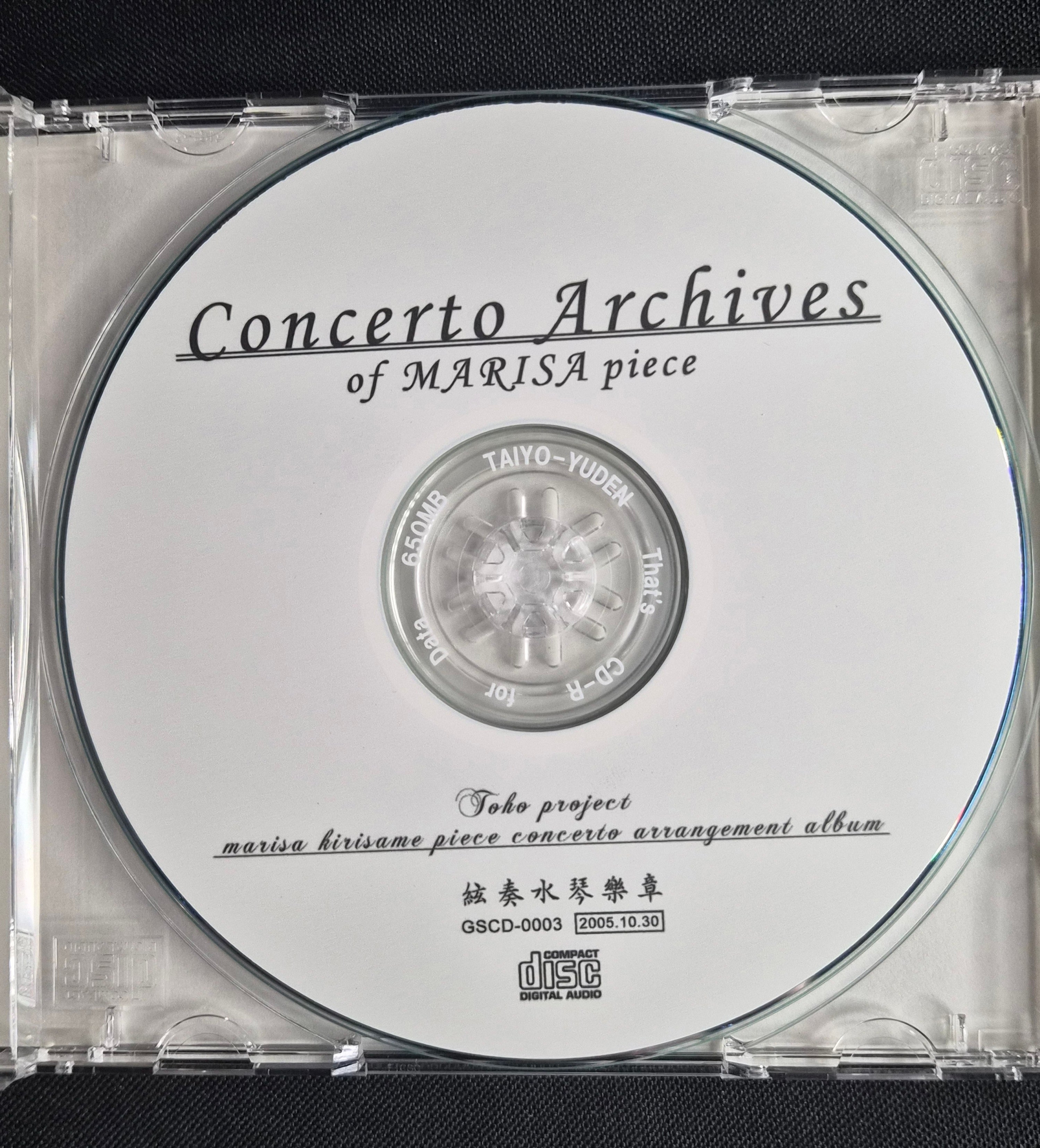Concerto Archives of Marisa Piece – Touhou Project Doujin Music CD – Japan Import – Marisa Kirisame Theme Album