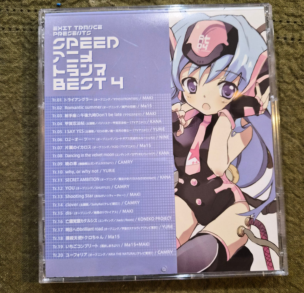 EXIT TRANCE PRESENTS SPEED アニメトランス BEST 4 – Japan Import CD – 2008 – Anime Trance Remix w/OBI