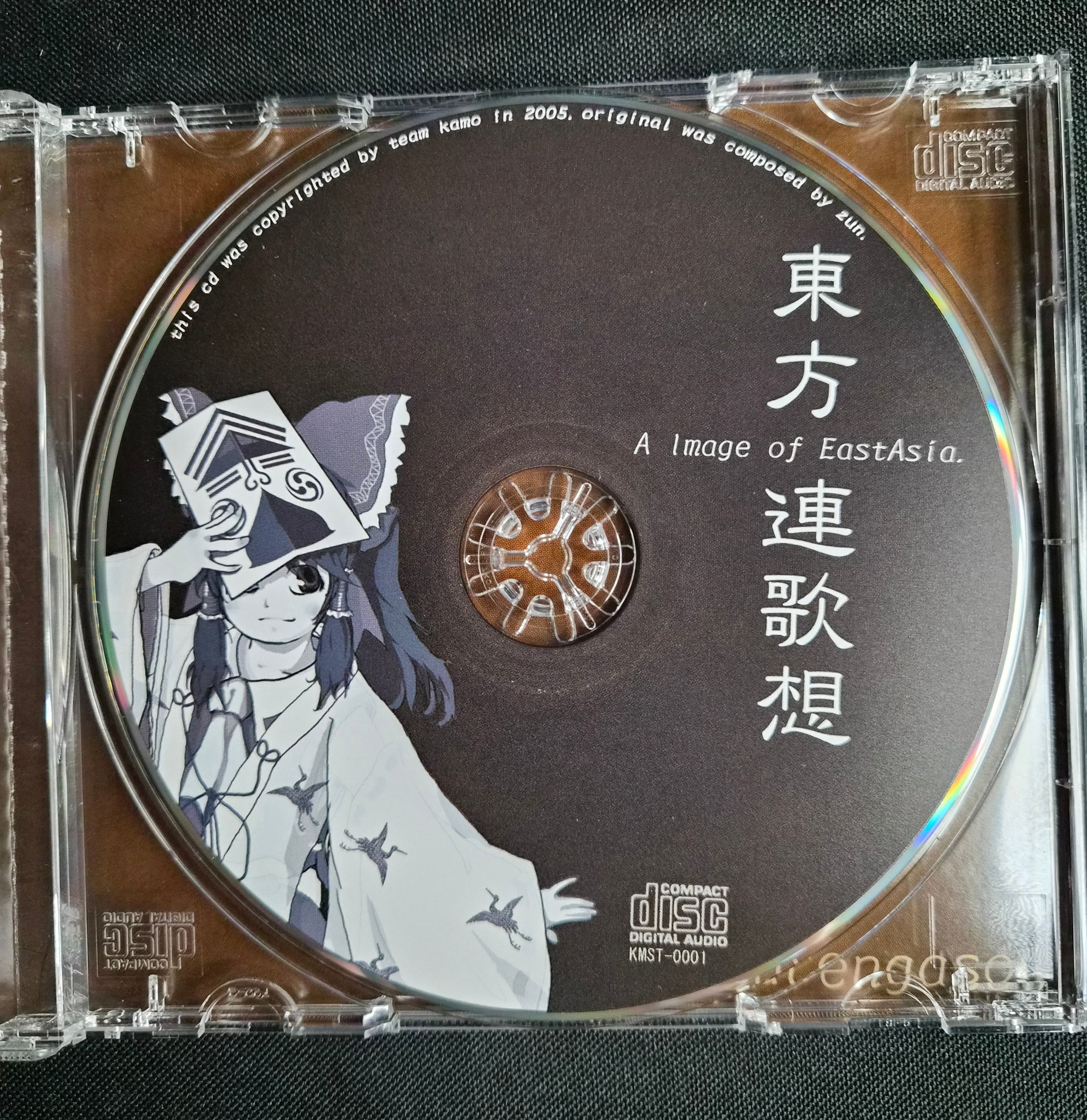 Touhou Renga Sou ~Image of East Asia~ – KAMO – 2005 Touhou Project Doujin Music CD – With OBI Strip – First Touhou Kouroumu Release – Japan Import