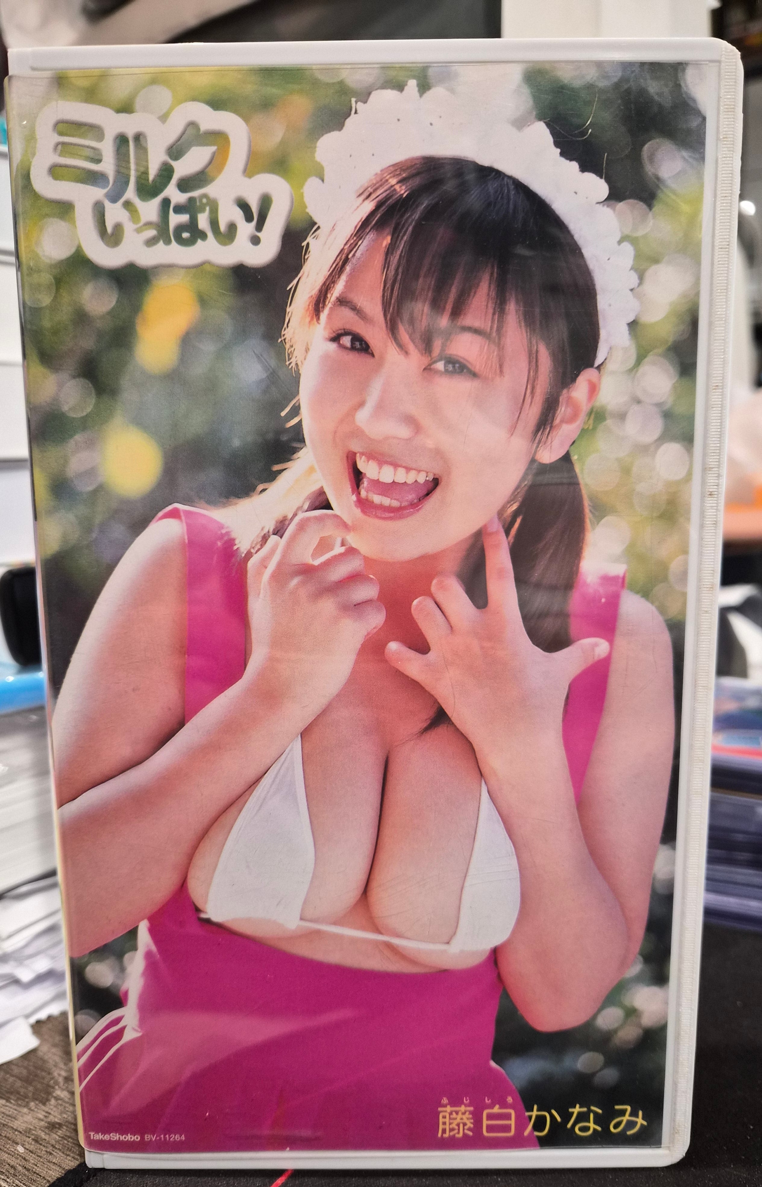 Japan Idol VHS Tape - Kanami Fujishiro 20 Years Old - 45 Min Gravure