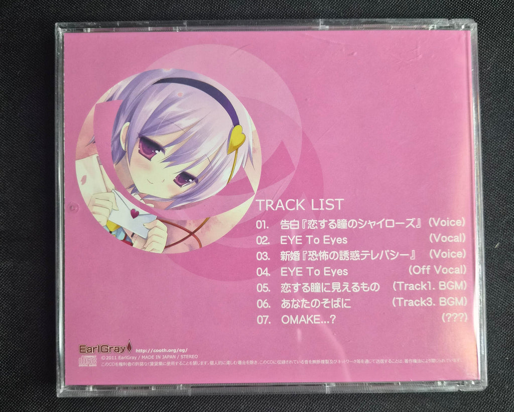 Satokoi – EarlGray – EGCD-2007 – Touhou Project Doujin Drama & Music CD w/OBI – Satori Komeiji – Reitaisai 8 (2011) – Japan Import