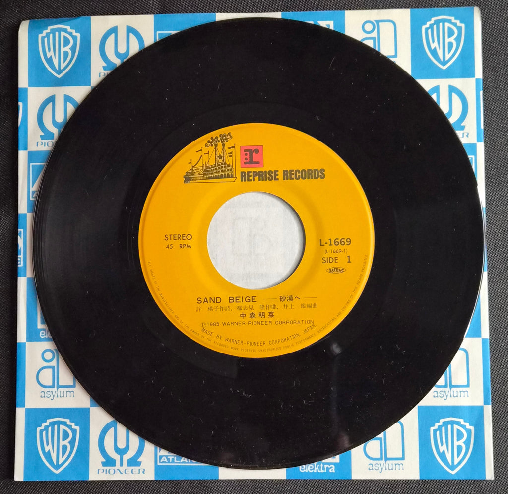 Akina Nakamori – Sand Beige -砂漠へ- 7" Vinyl Record (1985) Japan Idol L-1669