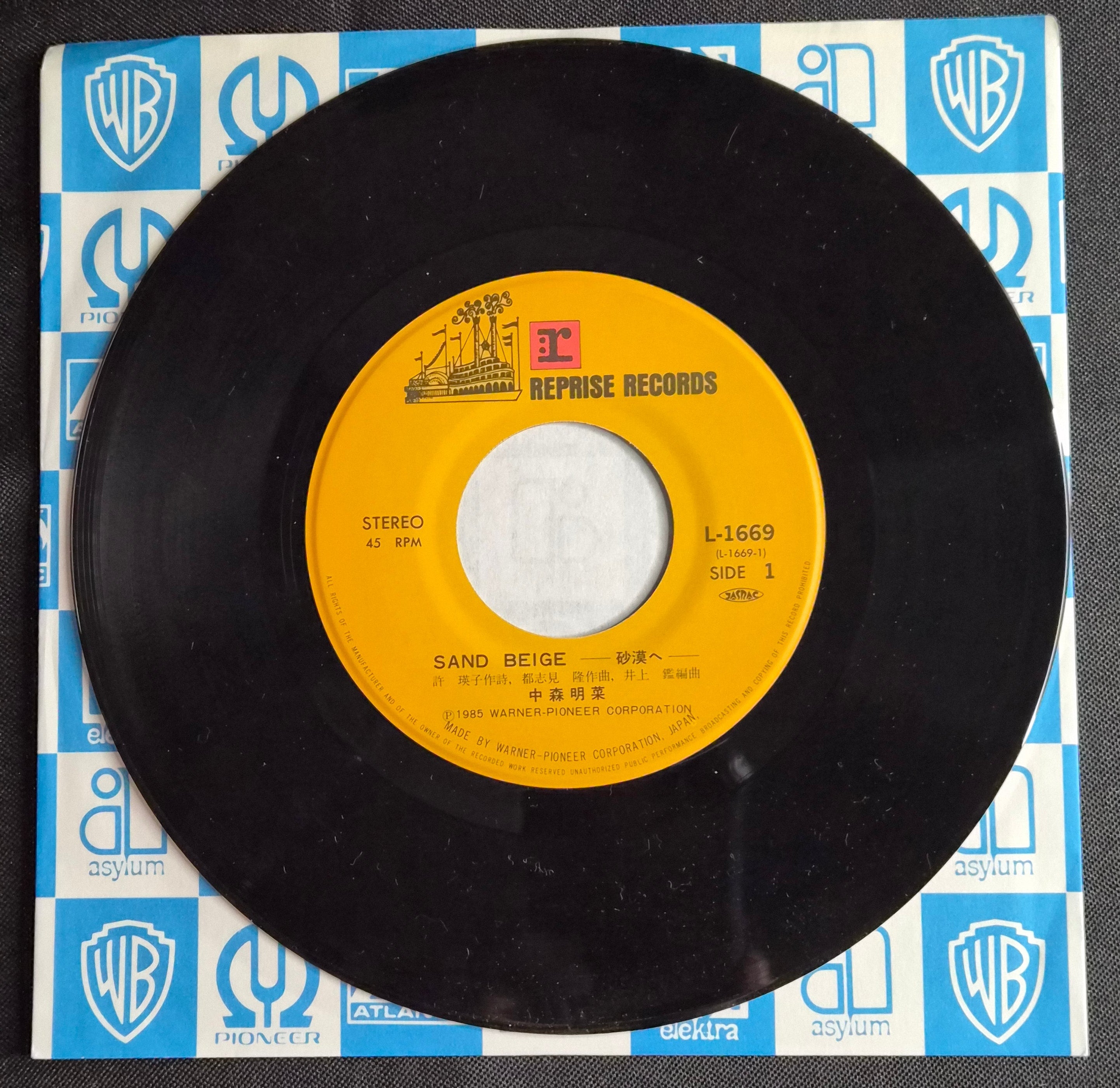 Akina Nakamori – Sand Beige -砂漠へ- 7" Vinyl Record (1985) Japan Idol L-1669