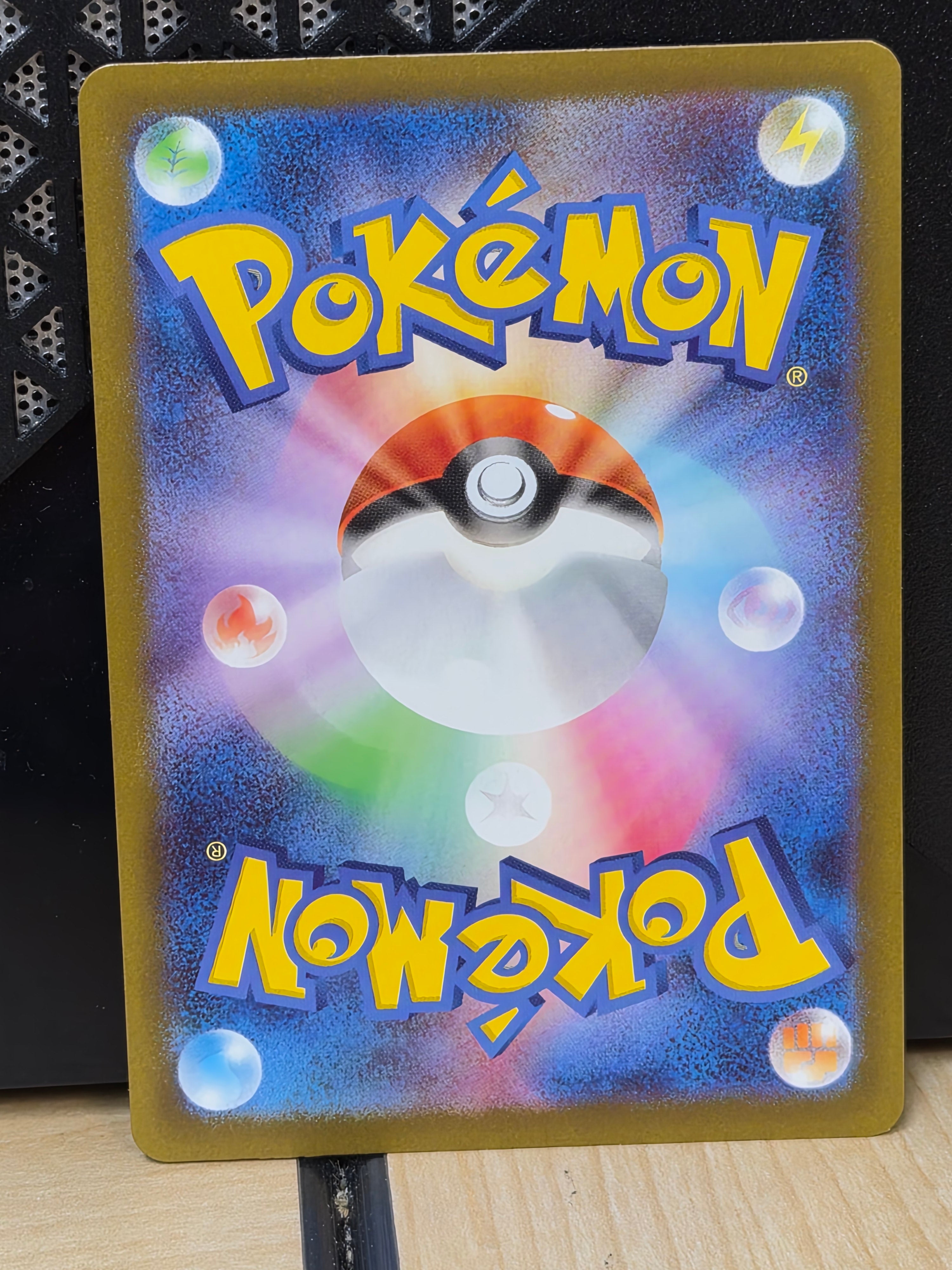 Pokemon Japan Mega Dream EX 201/193 Heliolisk Full Art NM TCG Card