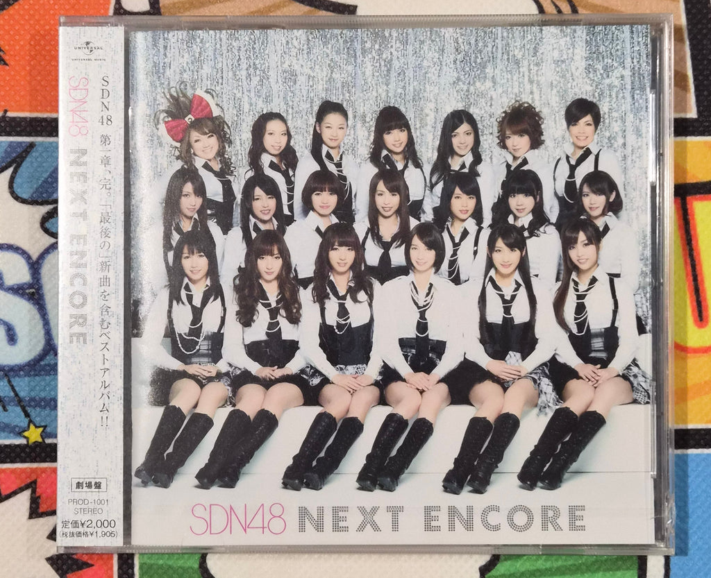 SDN48 Next Encore CD – 2012 Theater Edition PRCD-1001 – Japan J-Pop Idol Best Of Album – Universal Music – NEW SEALED