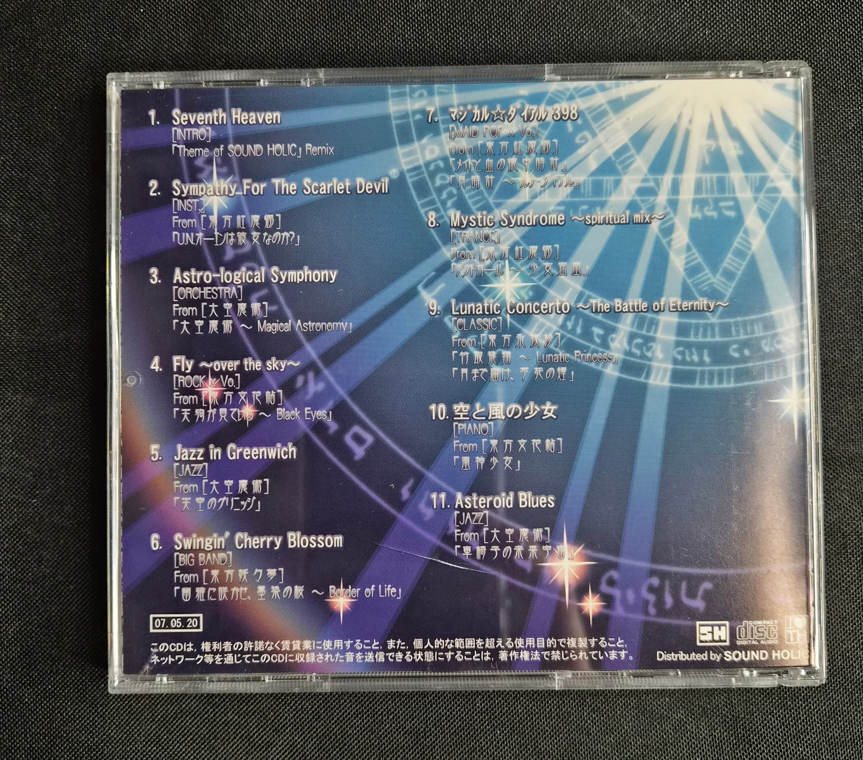 SOUND HOLIC MEETS TOHO ~Touhouteki Muten Gensouten~ – SDHC-0007 – Touhou Project Doujin Music CD – With OBI Strip – Reitaisai 4 Japan Import
