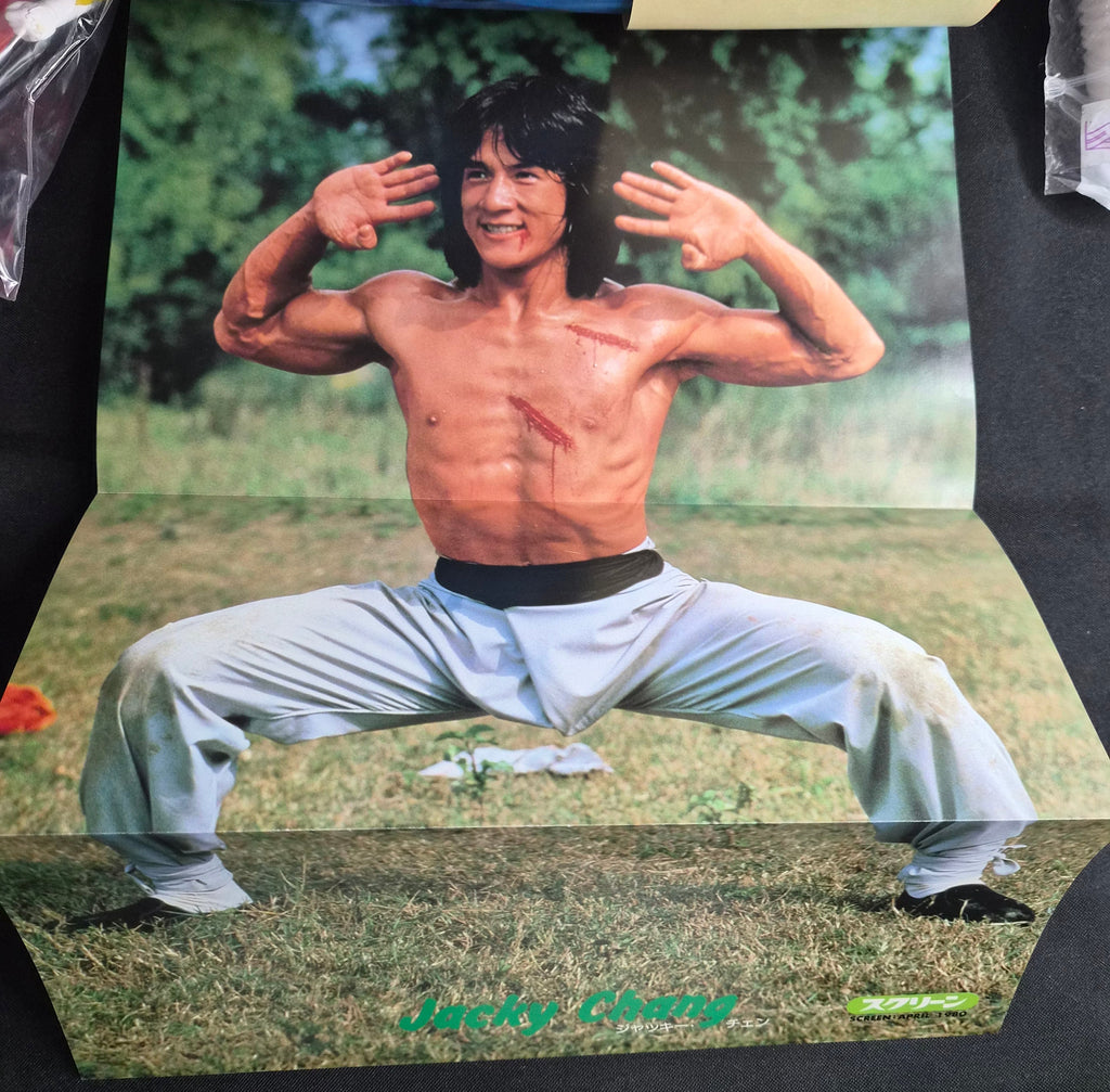 Screen Magazine – April 1980 – Japan Import – Diane Lane Cover – Golden Globe Awards Spotlight – Jackie Chan Poster