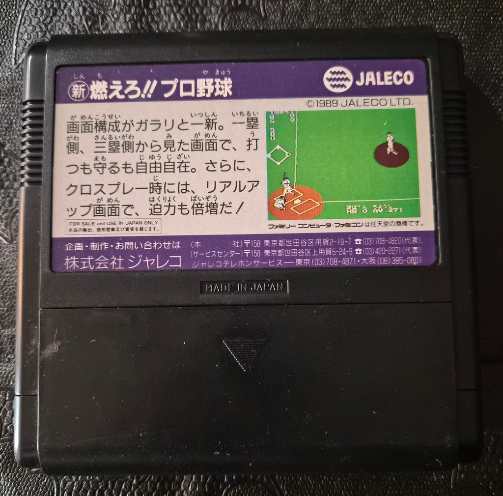 Shin Moero!! Pro Yakyuu Baseball Famicom (1989) Jaleco – Japan Import With Box