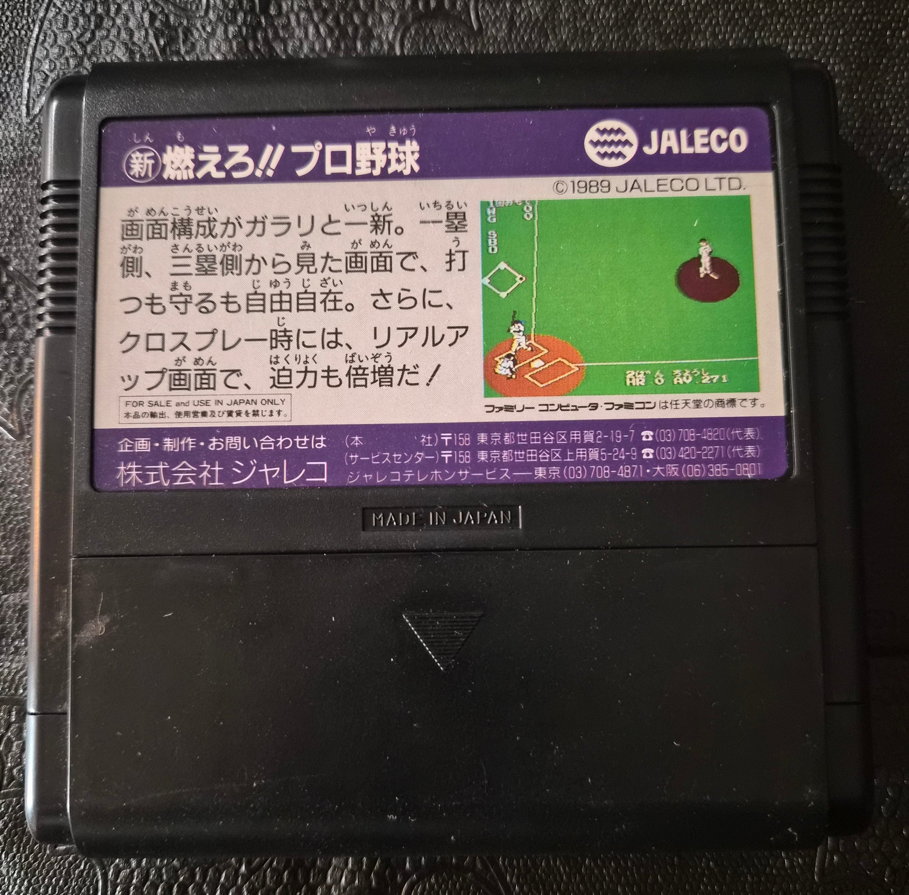 Shin Moero!! Pro Yakyuu Baseball Famicom (1989) Jaleco – Japan Import With Box