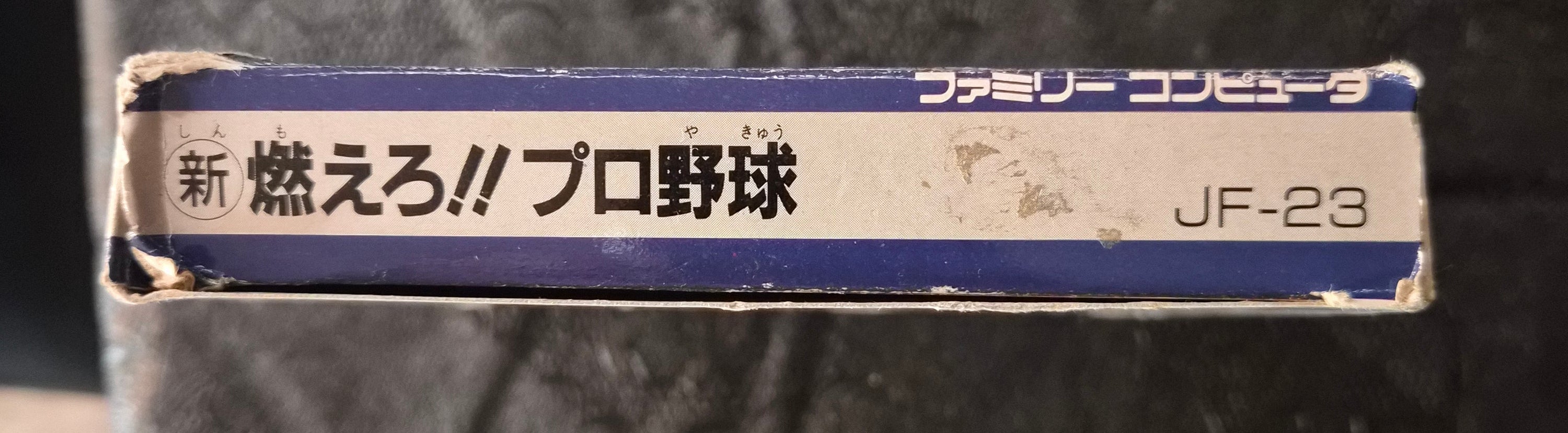 Shin Moero!! Pro Yakyuu Baseball Famicom (1989) Jaleco – Japan Import With Box
